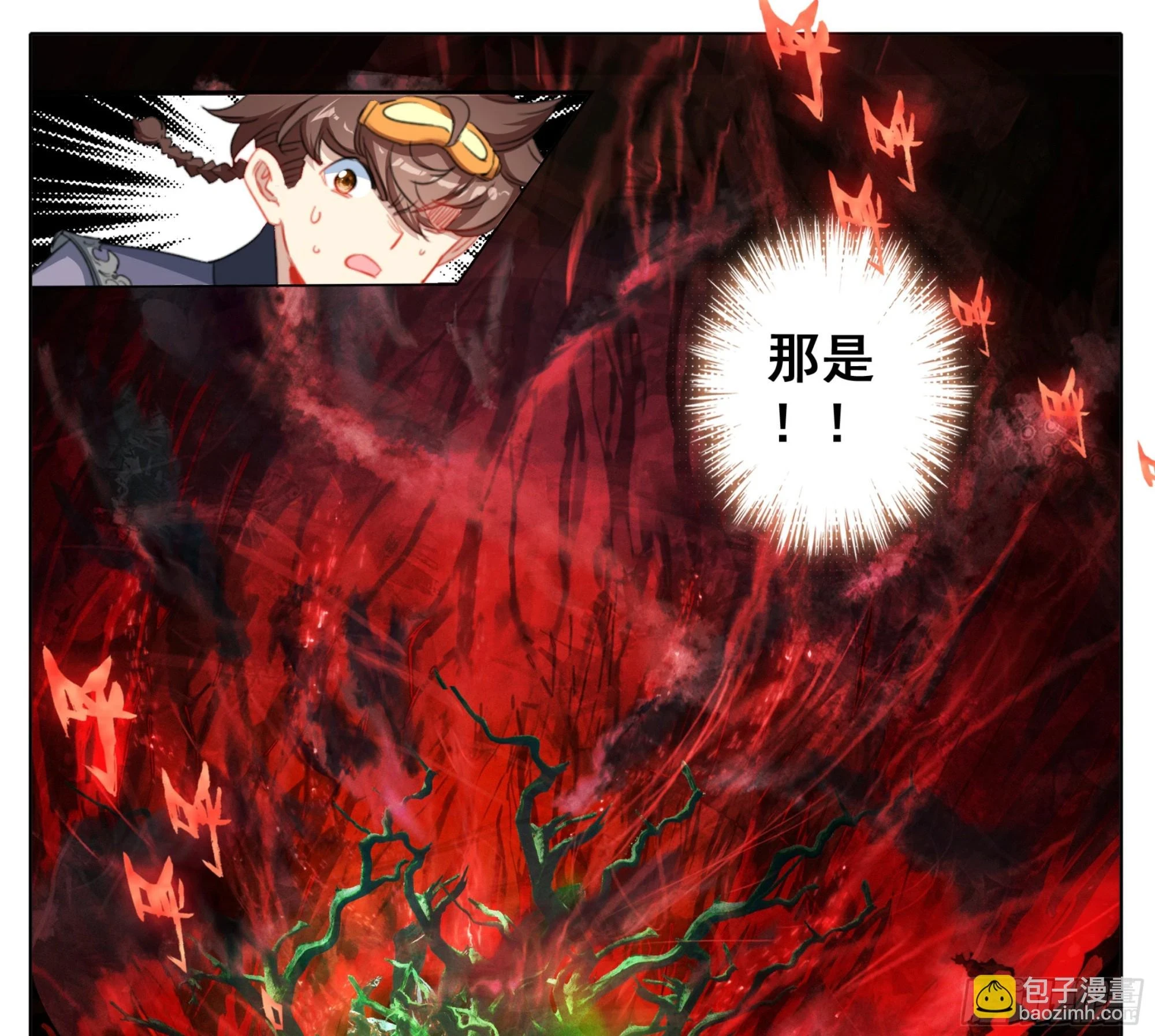 第二百二十八话小鼎！ 第12页