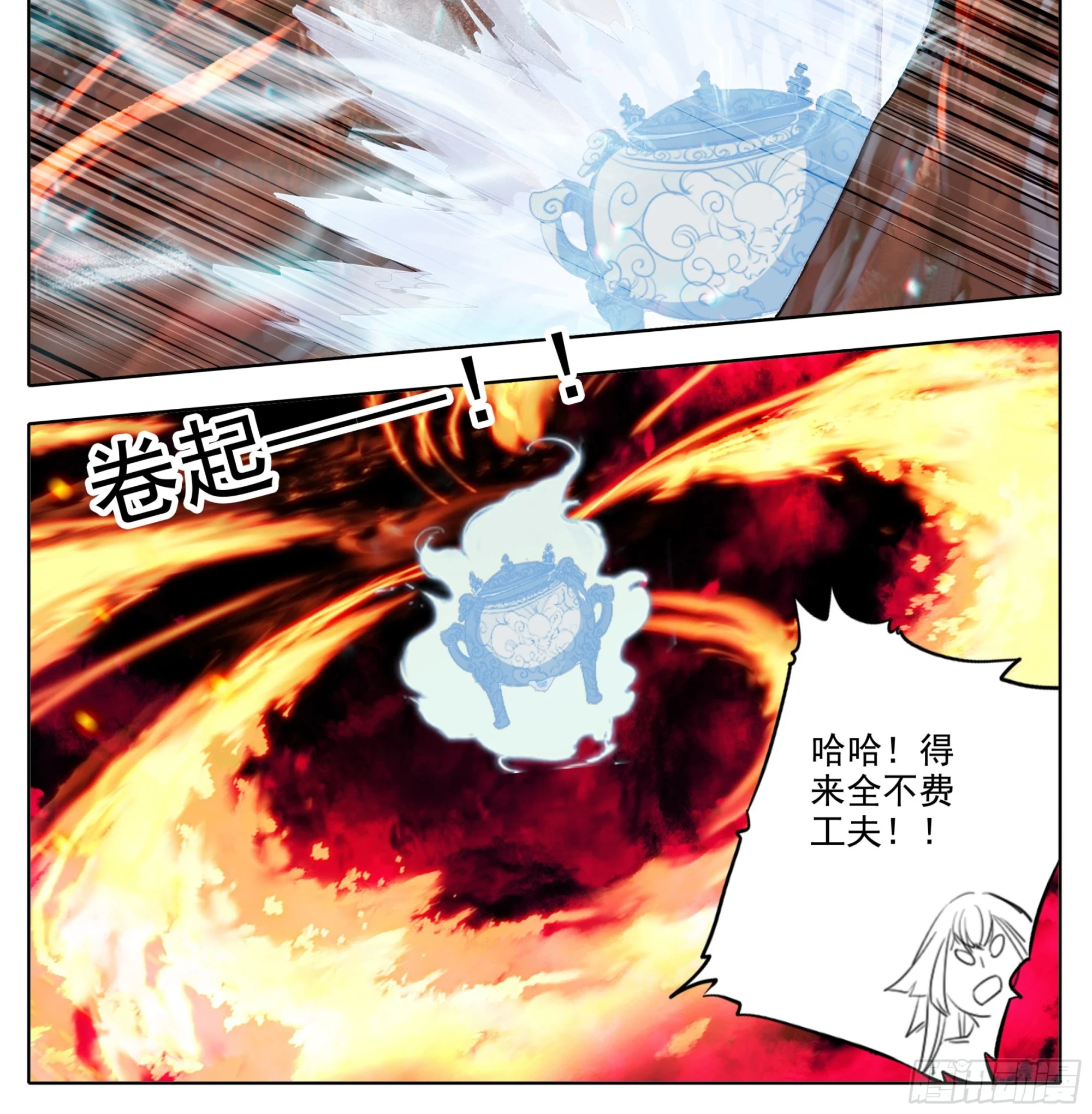 第二百二十八话小鼎！ 第19页