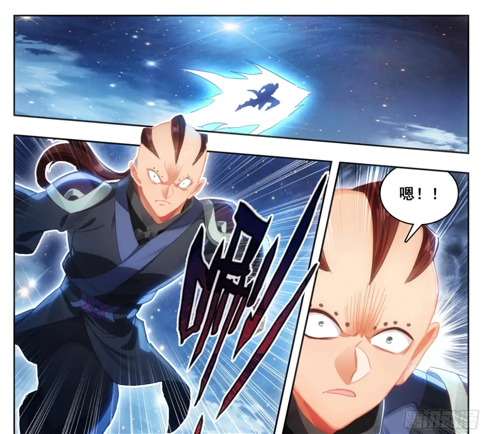第二百二十九话 夺鼎！ 第12页