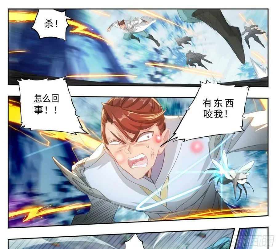 第二百三十话 法兵了不起？ 第2页