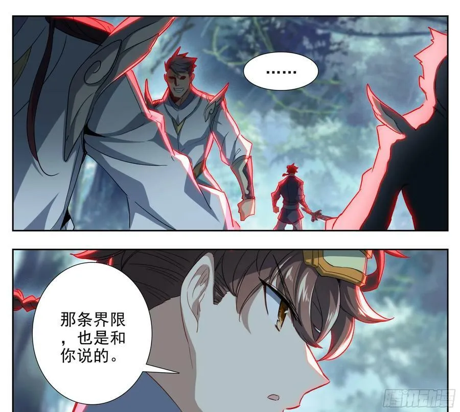第二百三十话 法兵了不起？ 第14页