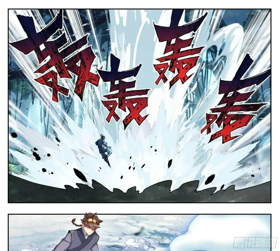 第二百三十话 法兵了不起？ 第20页