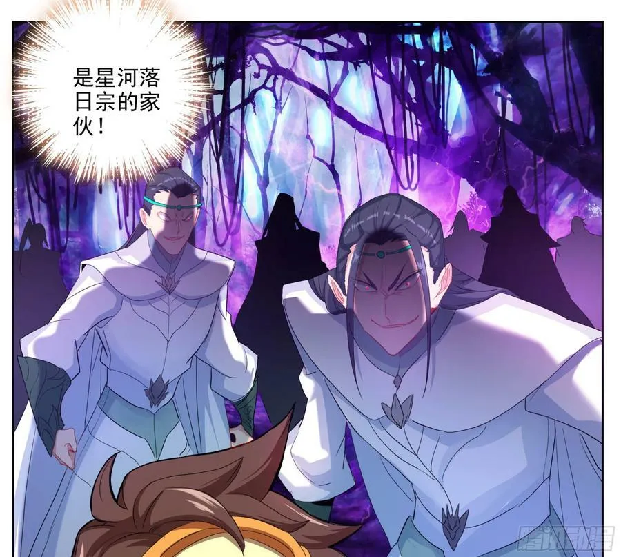 第二百三十话 法兵了不起？ 第22页