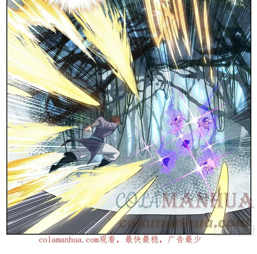 第二百三十话 法兵了不起？ 第25页
