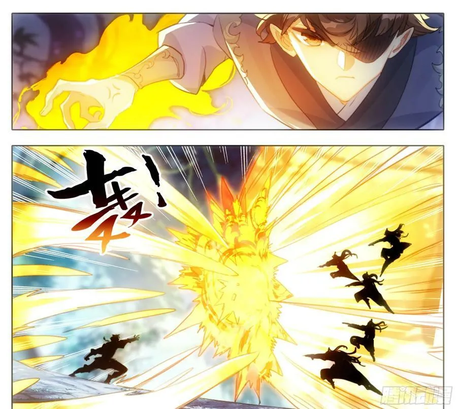 第二百三十一话 噬主？ 第2页
