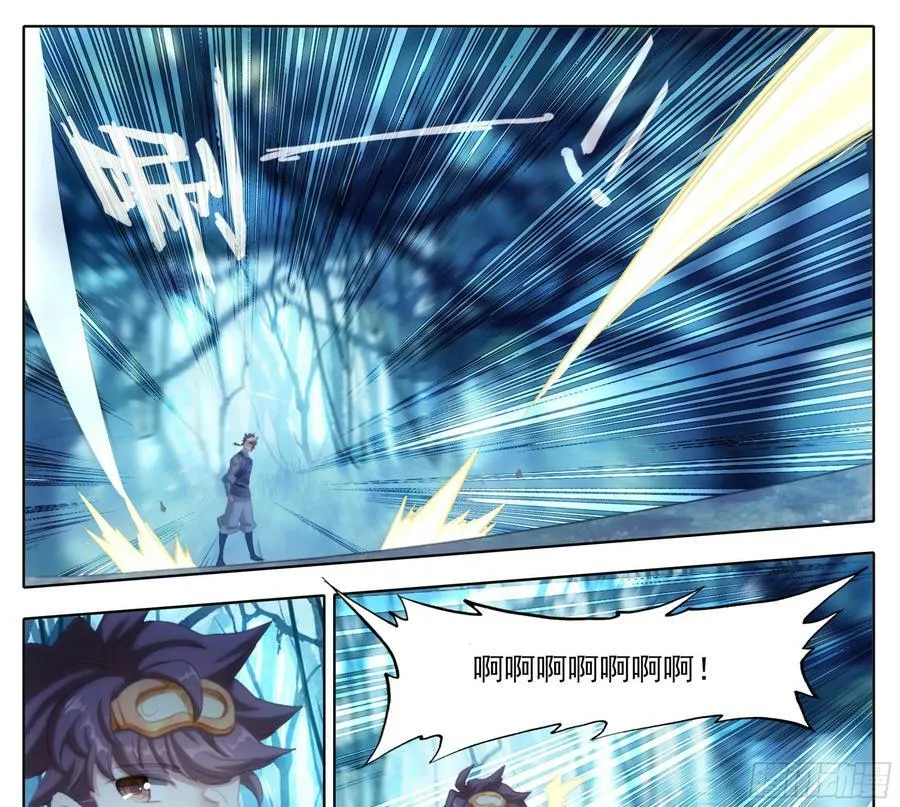 第二百三十一话 噬主？ 第12页