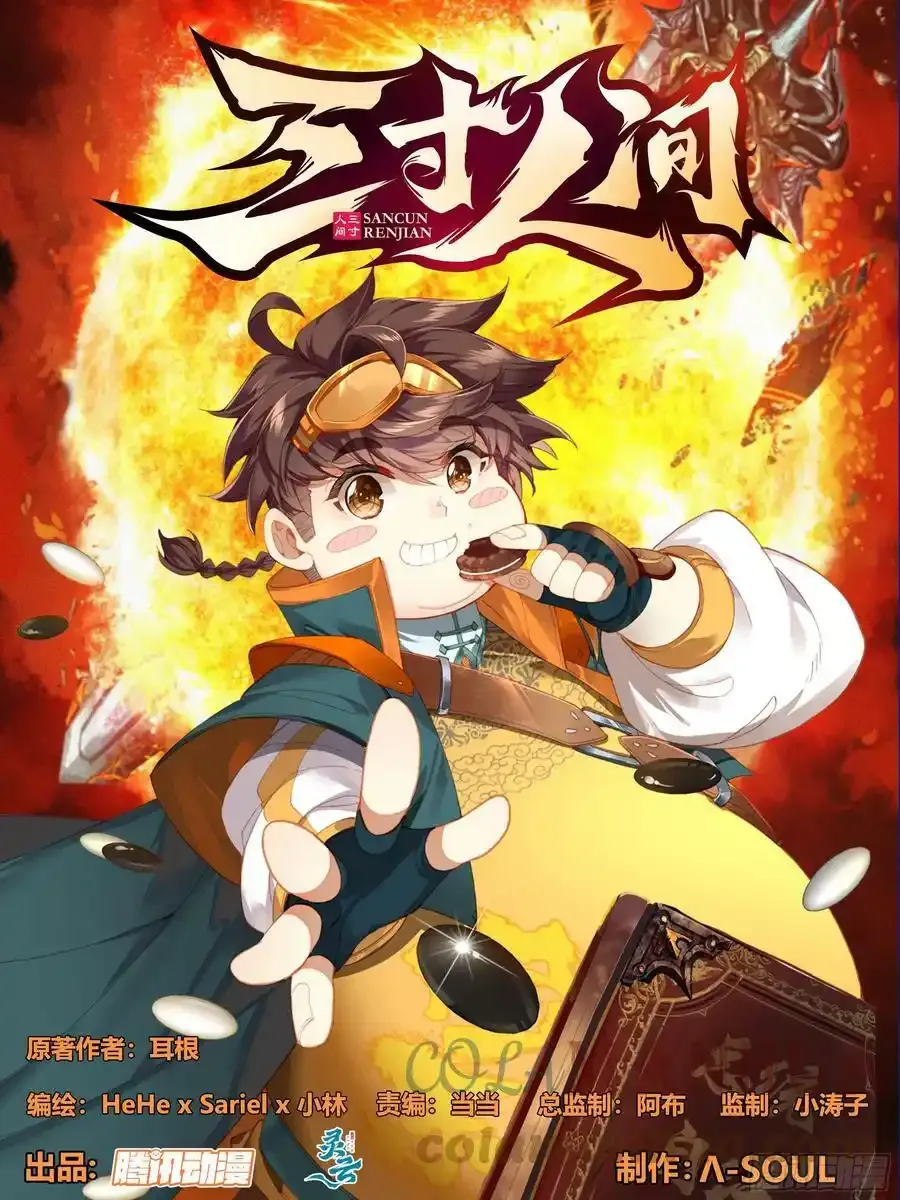 请假条 2 第2页