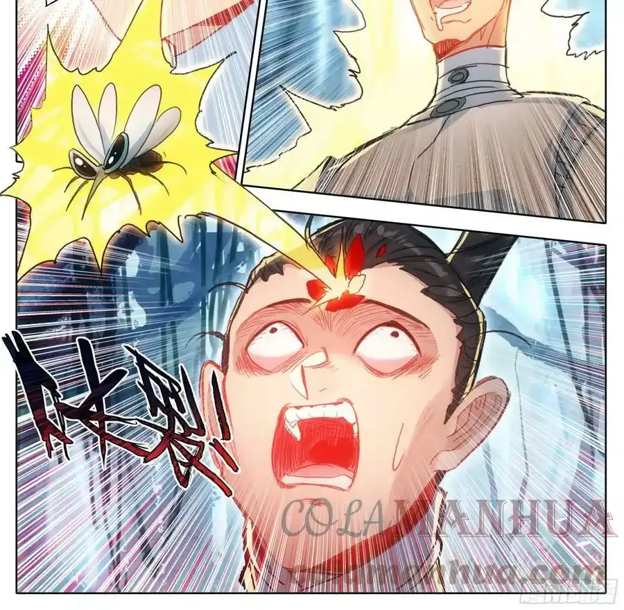 第二百二十四话 战筑基！ 第9页
