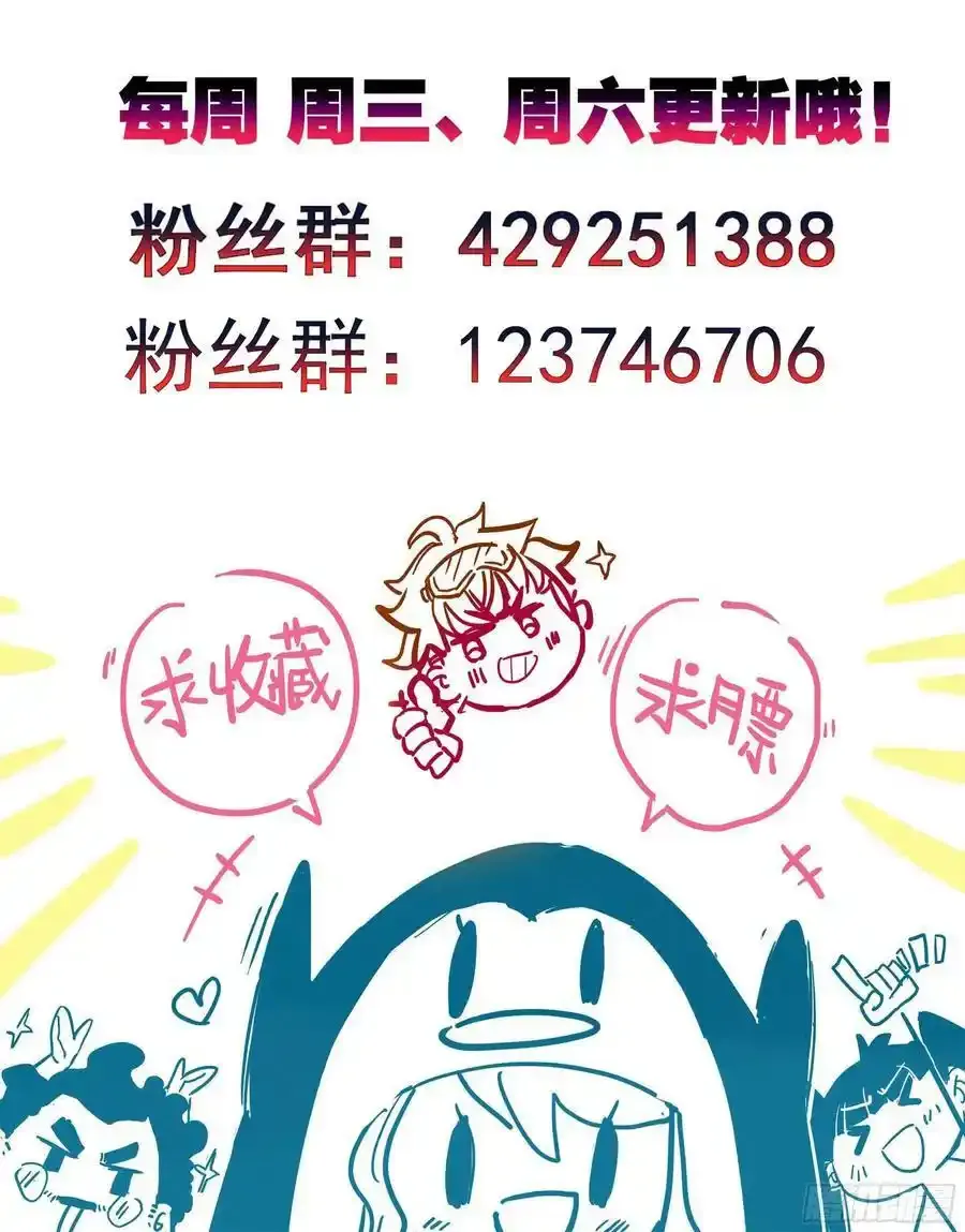 第二百二十四话 战筑基！ 第26页