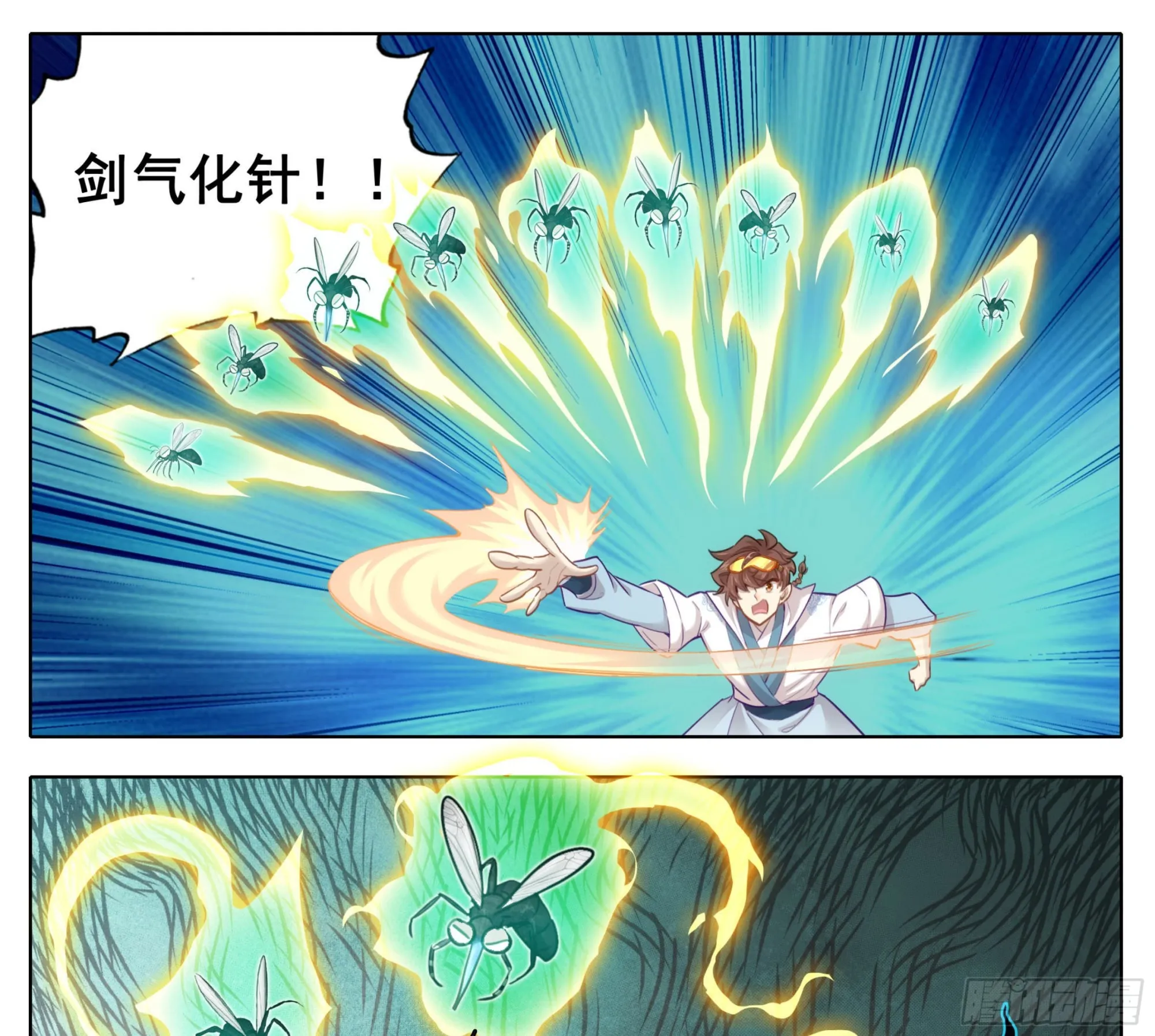 第一百六十六话 蚊子？ 第12页