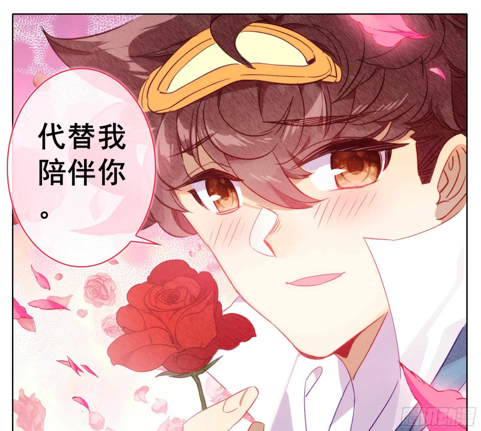 第一百六十二话 小姐姐现身 第20页