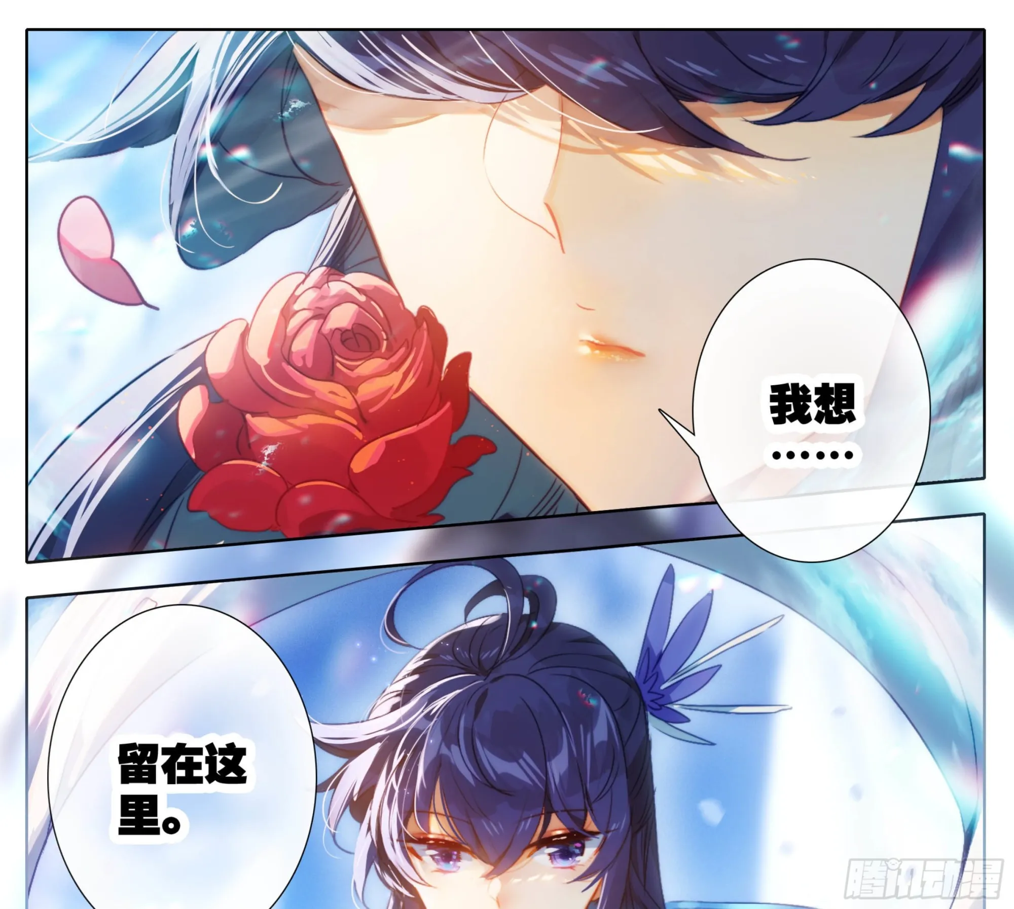 第一百六十二话 小姐姐现身 第24页