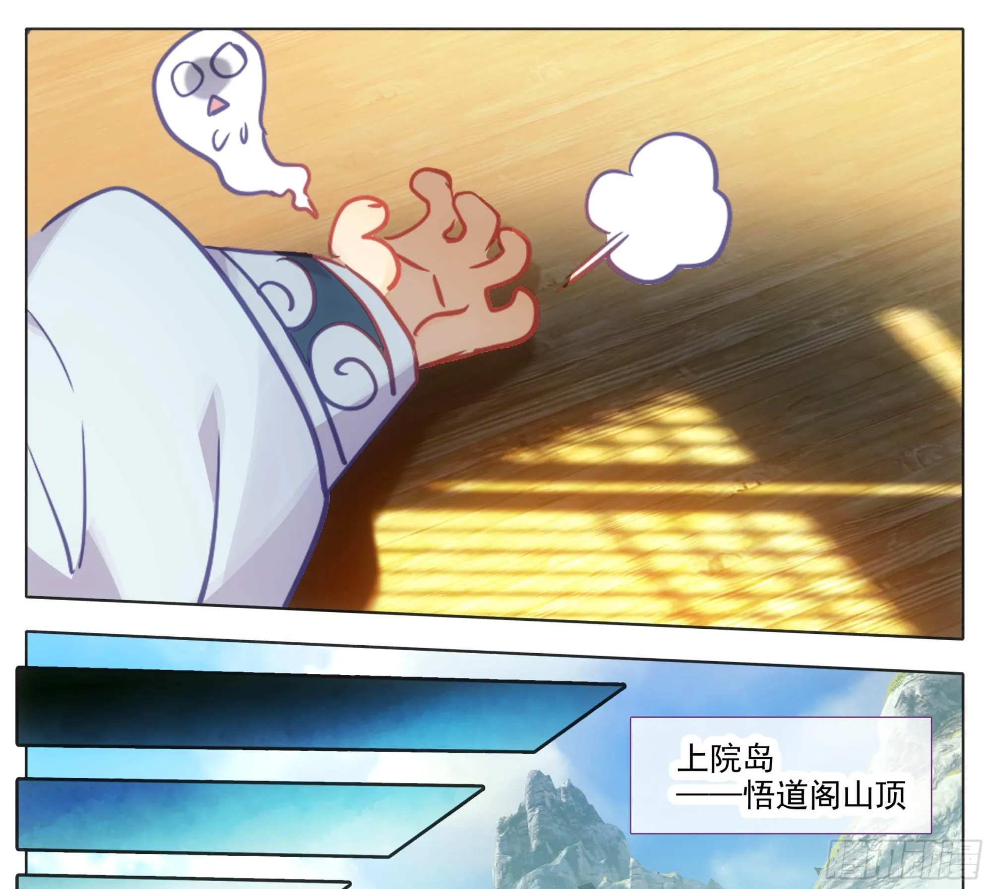 第一百六十一话我……我怀孕了 第14页