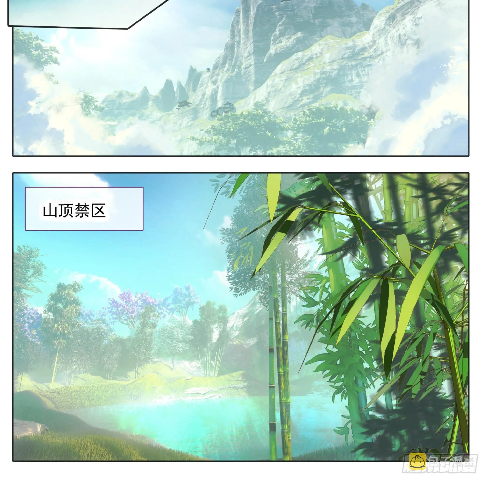 第一百六十一话我……我怀孕了 第15页