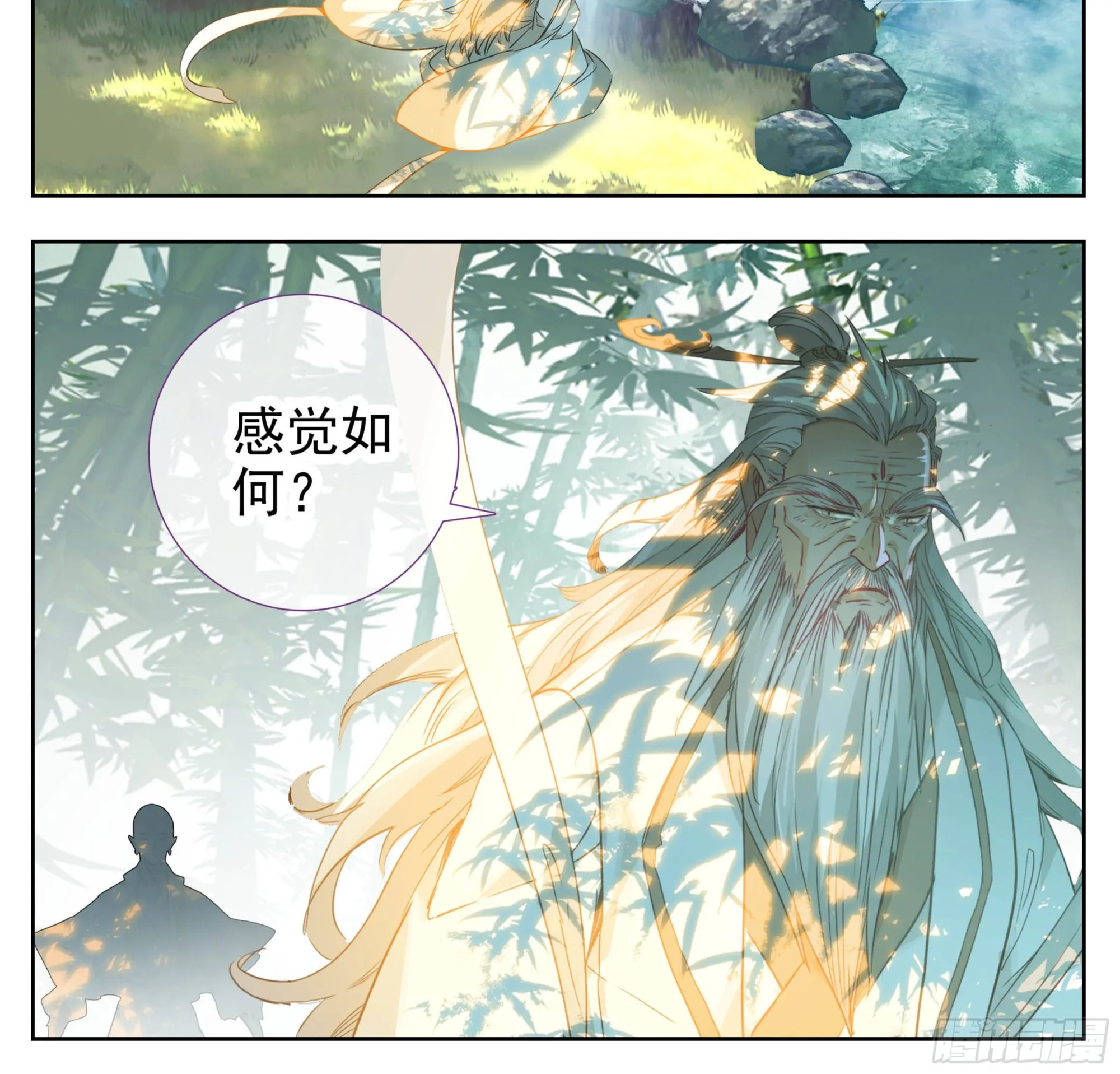 第一百六十一话我……我怀孕了 第17页