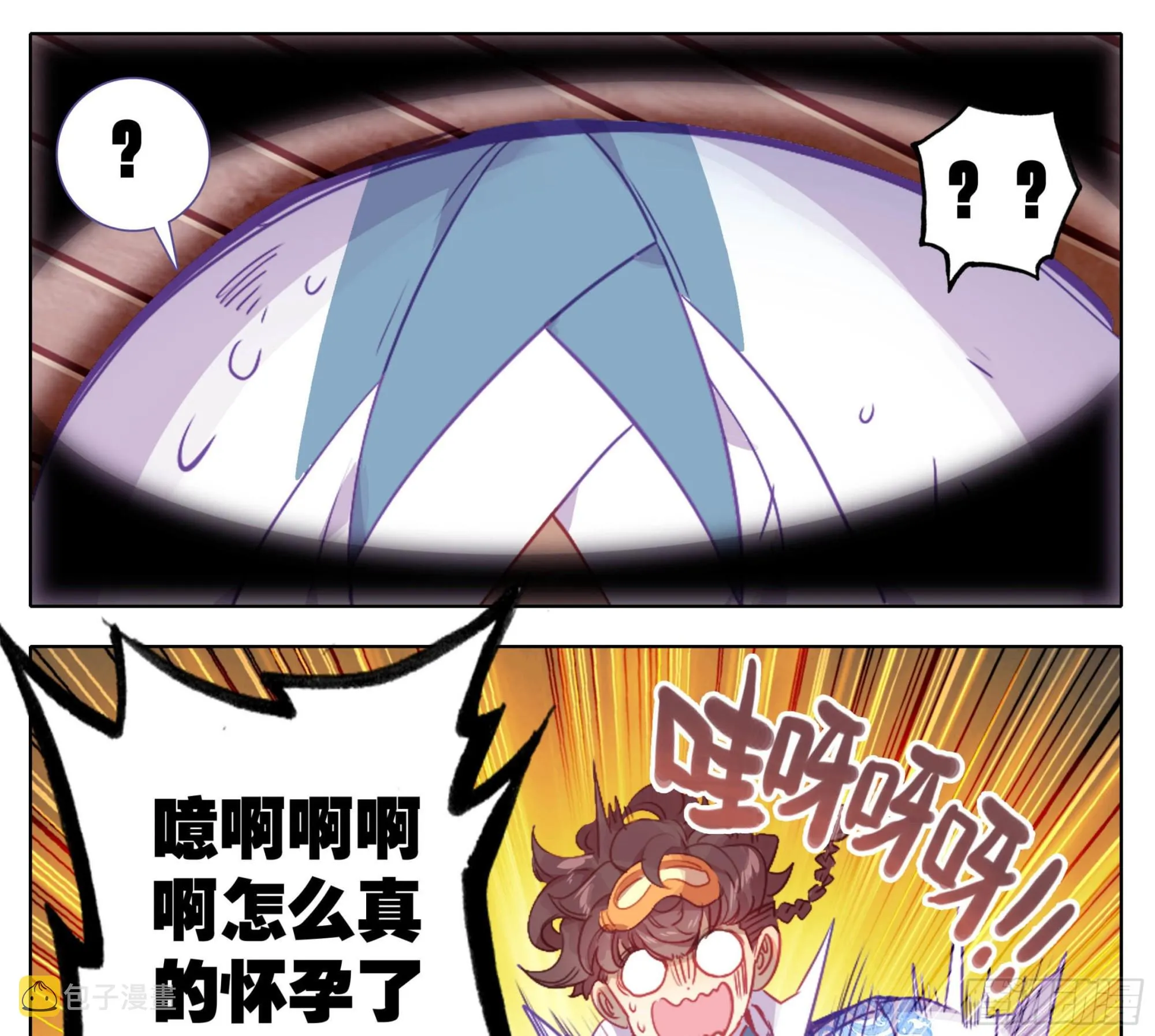 第一百六十一话我……我怀孕了 第24页