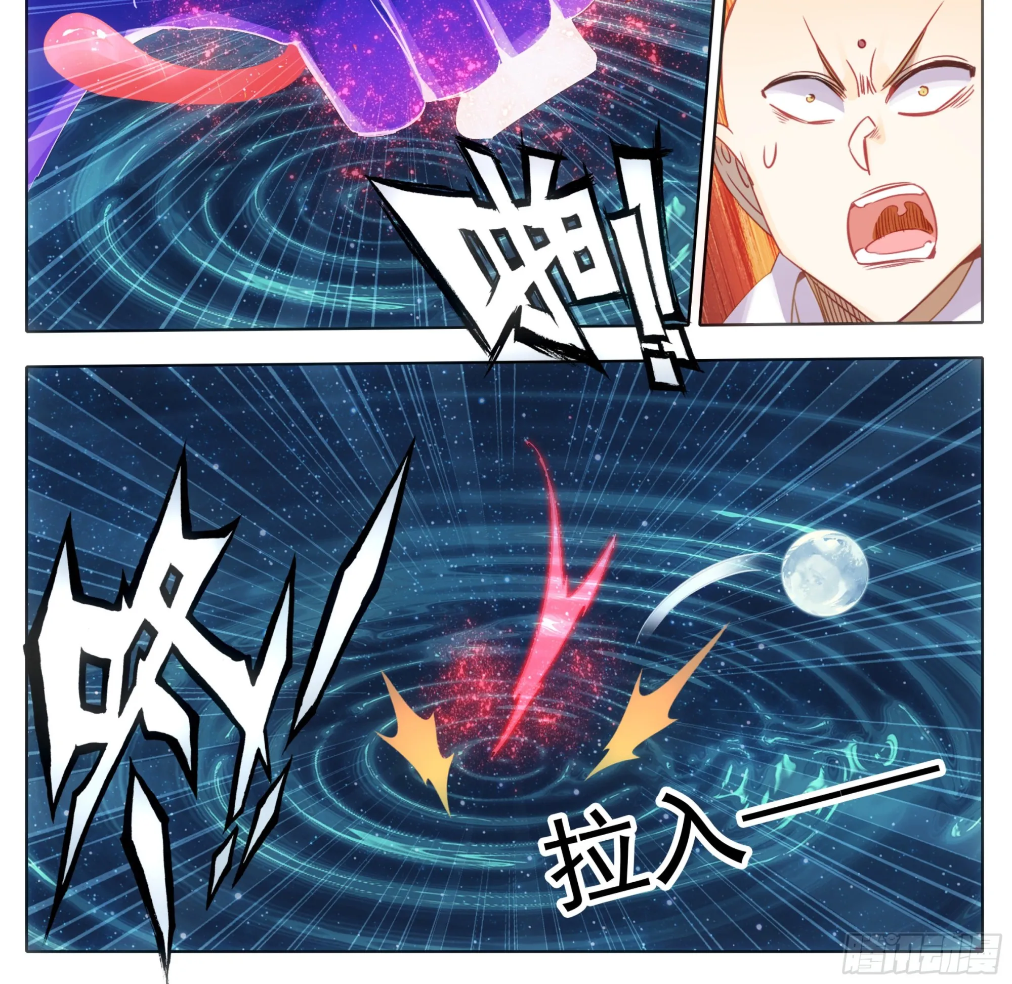 第一百五十九话灵血爆发 第10页