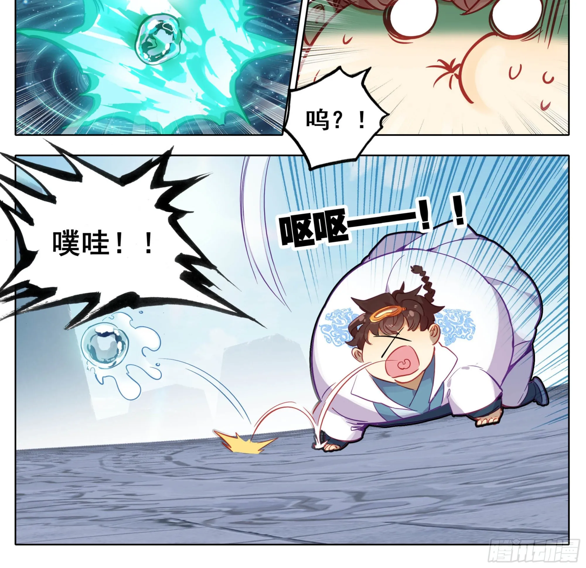 第一百六十话 太上出手 第15页