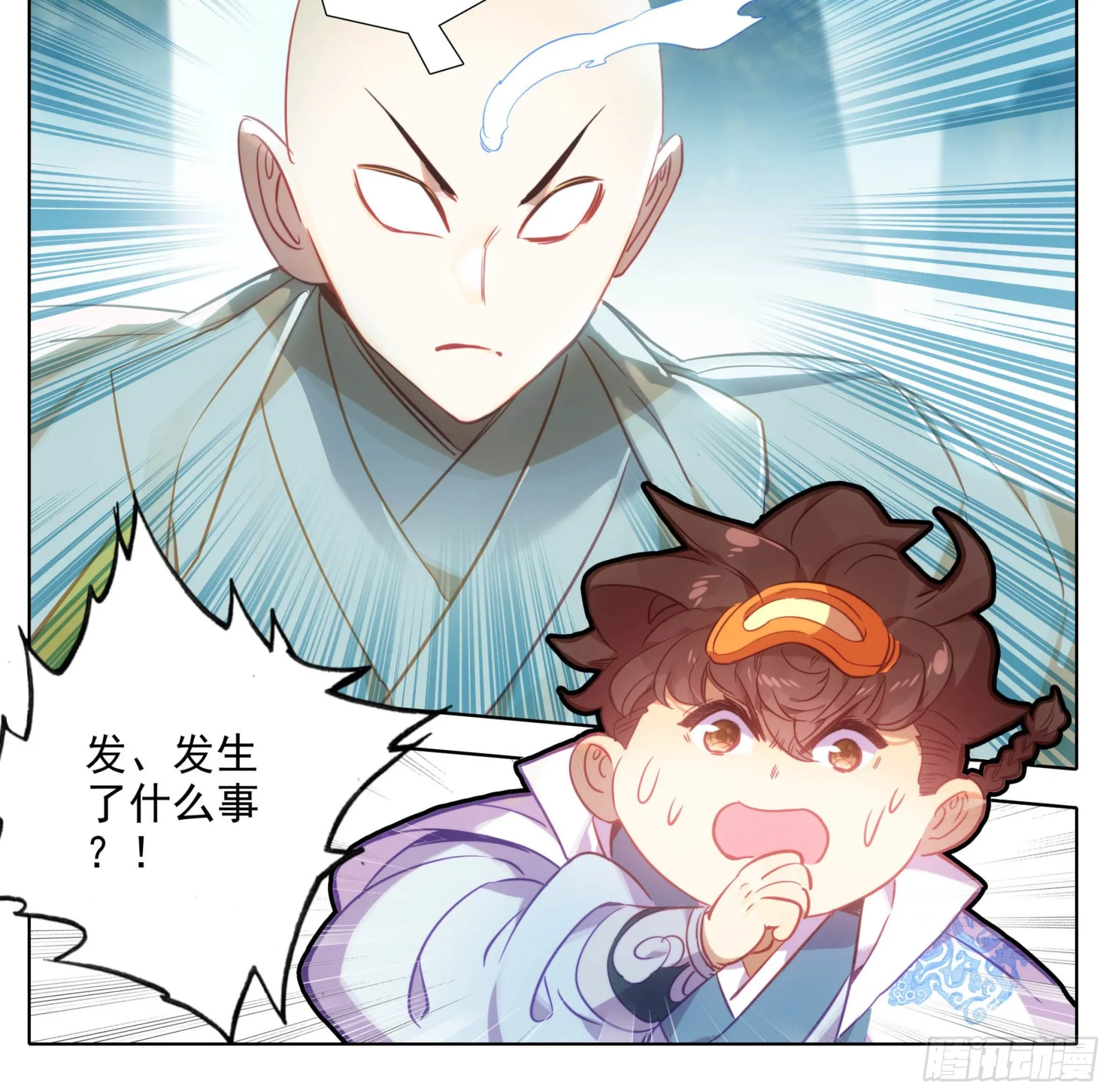 第一百六十话 太上出手 第17页