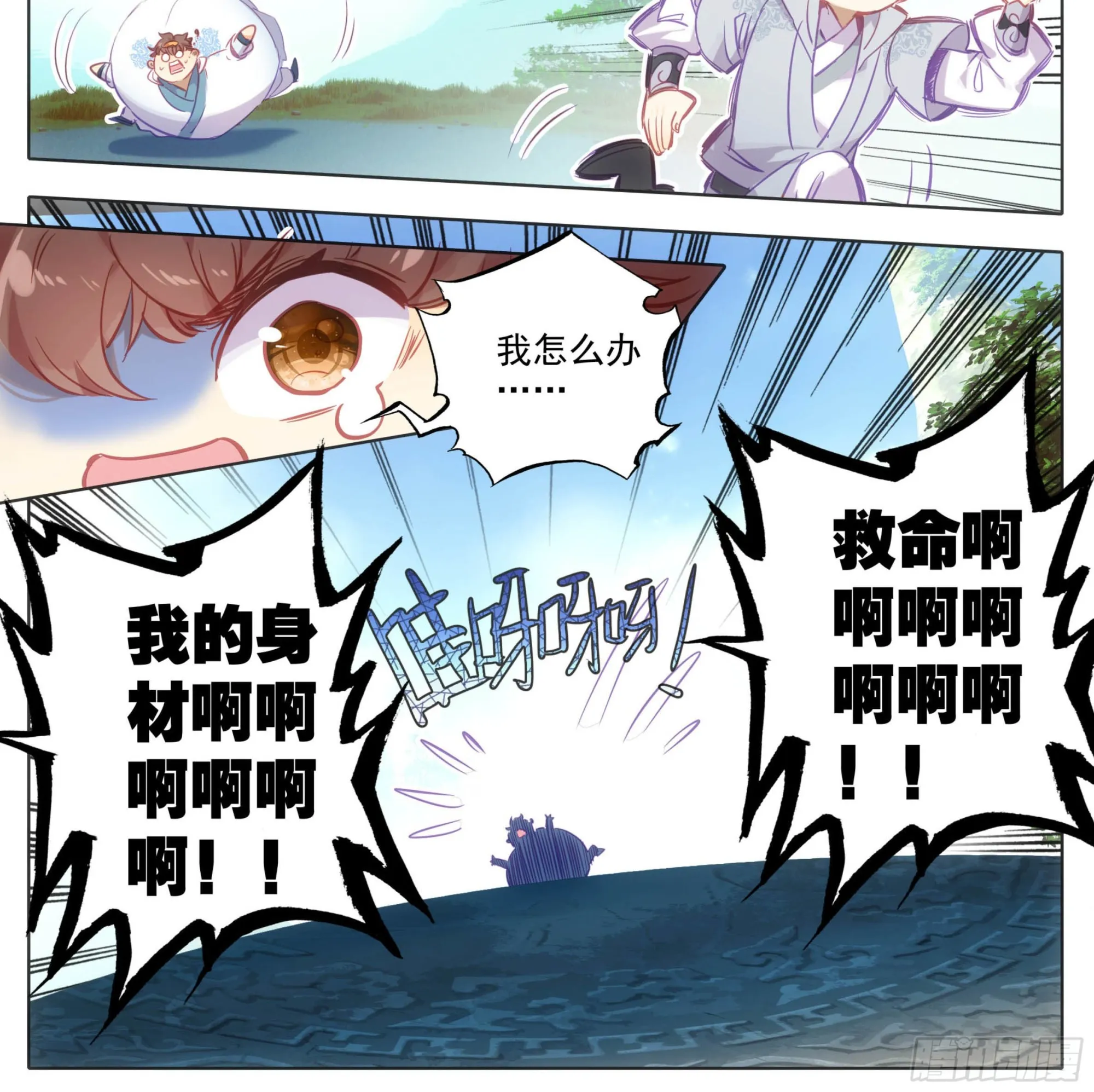 第一百六十话 太上出手 第25页