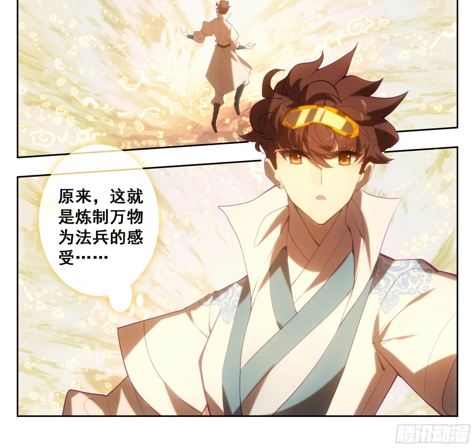 第一百五十八话 命令我？ 第6页