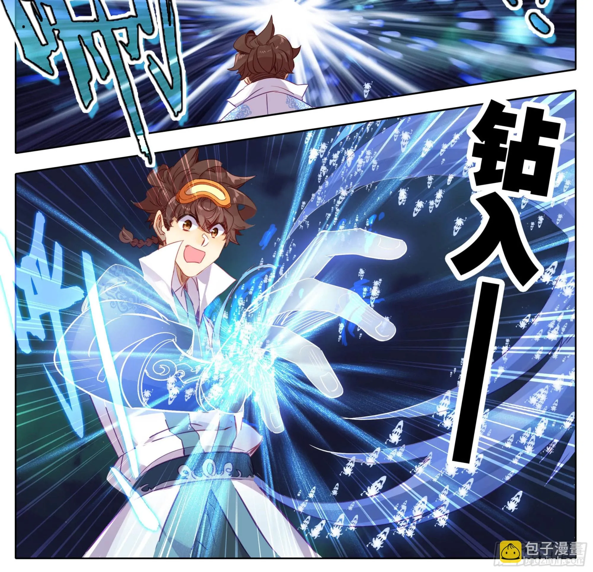 第一百五十六话 知识就是力量 第9页