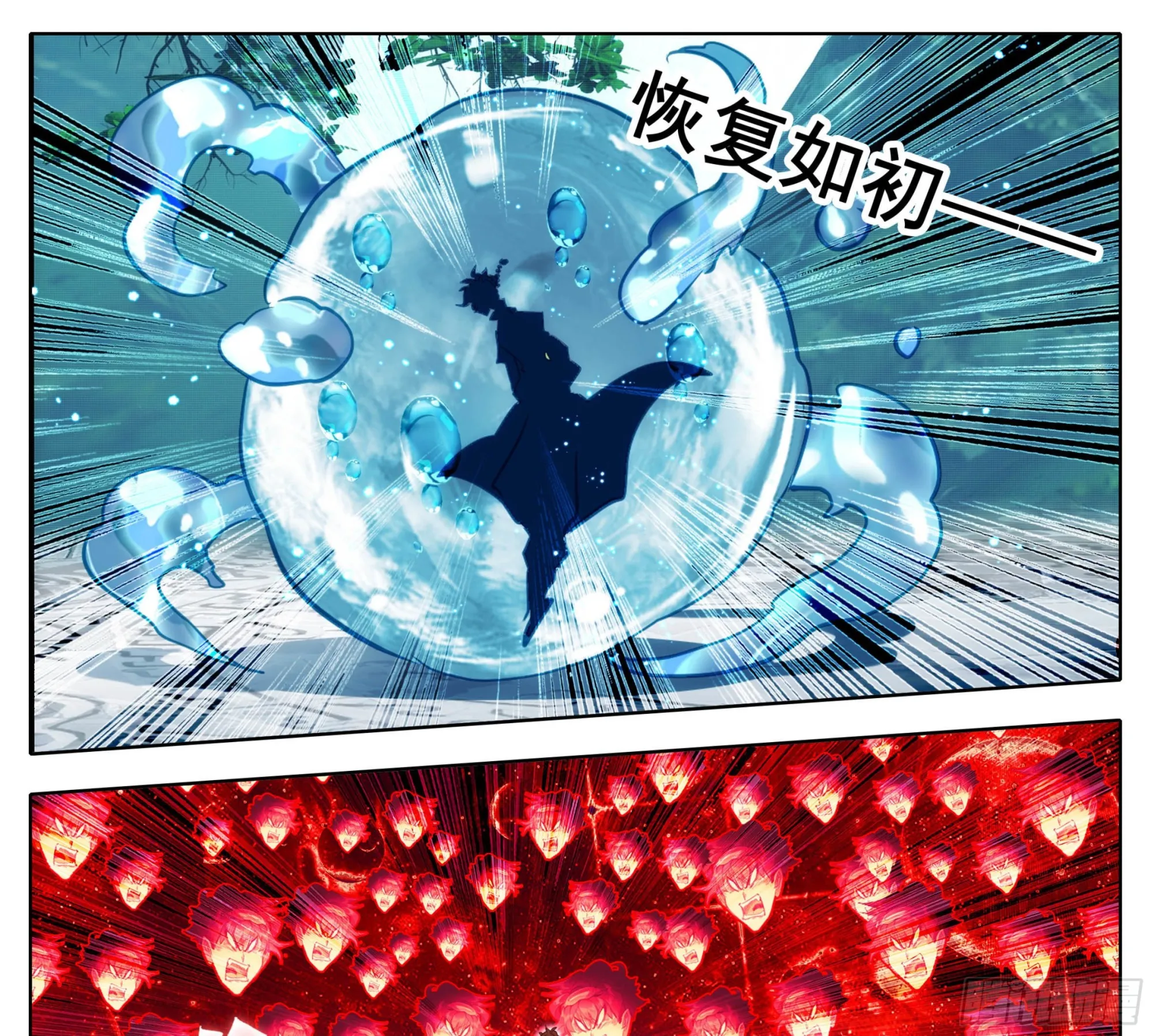 第一百五十六话 知识就是力量 第24页