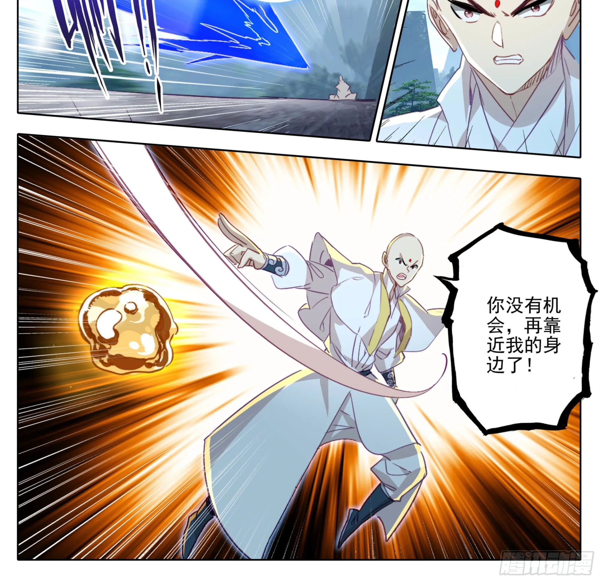 第一百五十五话 幻兵唯心！ 第13页