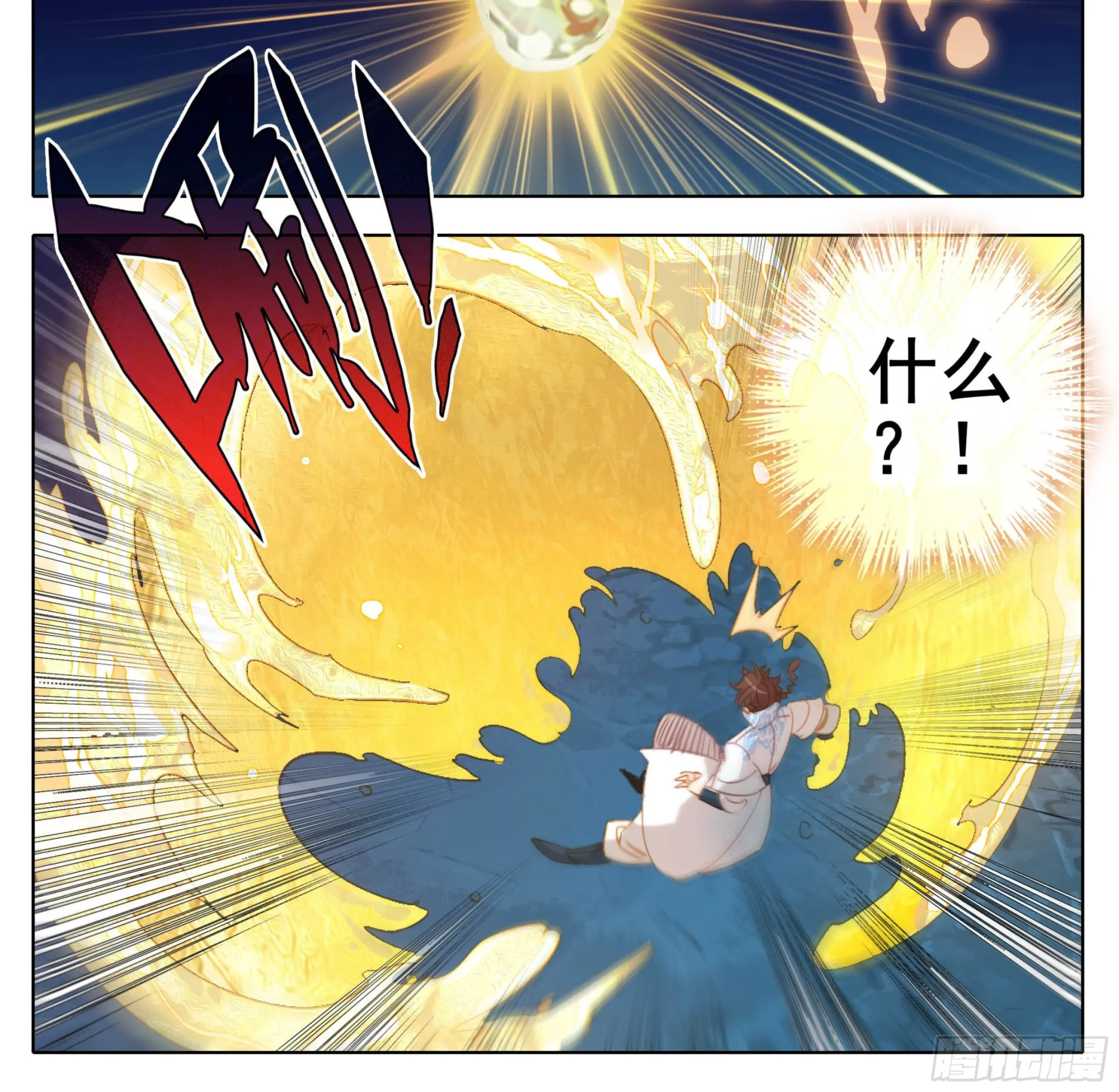 第一百五十五话 幻兵唯心！ 第15页