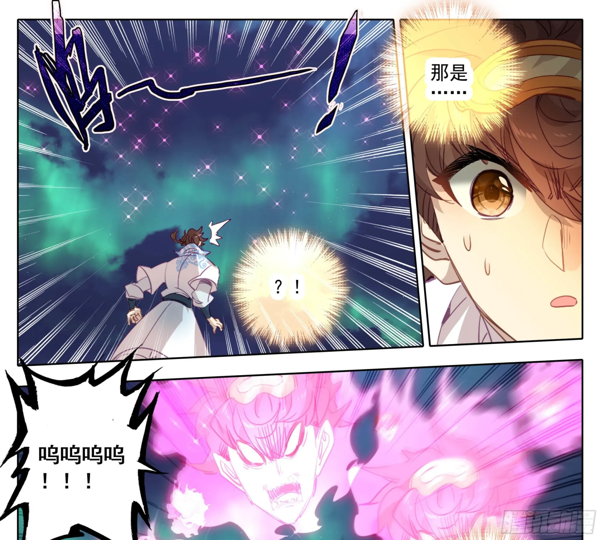 第一百五十五话 幻兵唯心！ 第18页