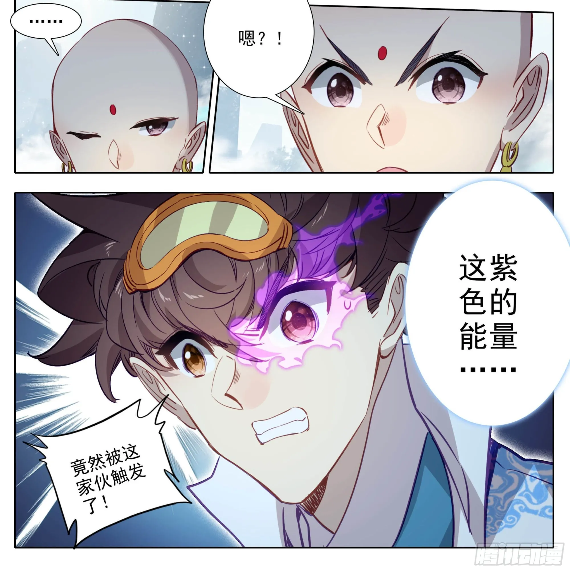 第一百五十三话 太上亲传！ 第19页