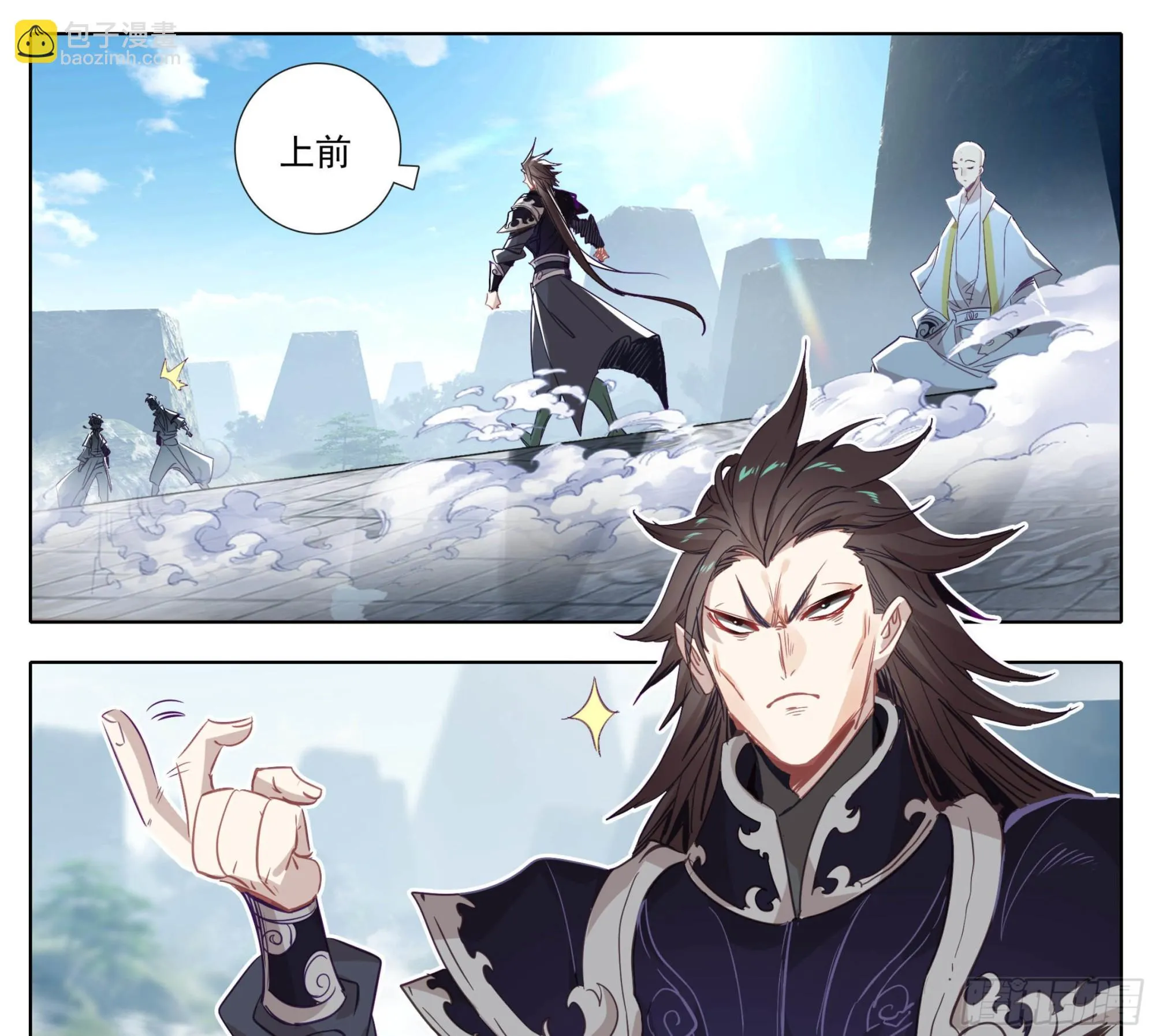 第一百五十三话 太上亲传！ 第22页