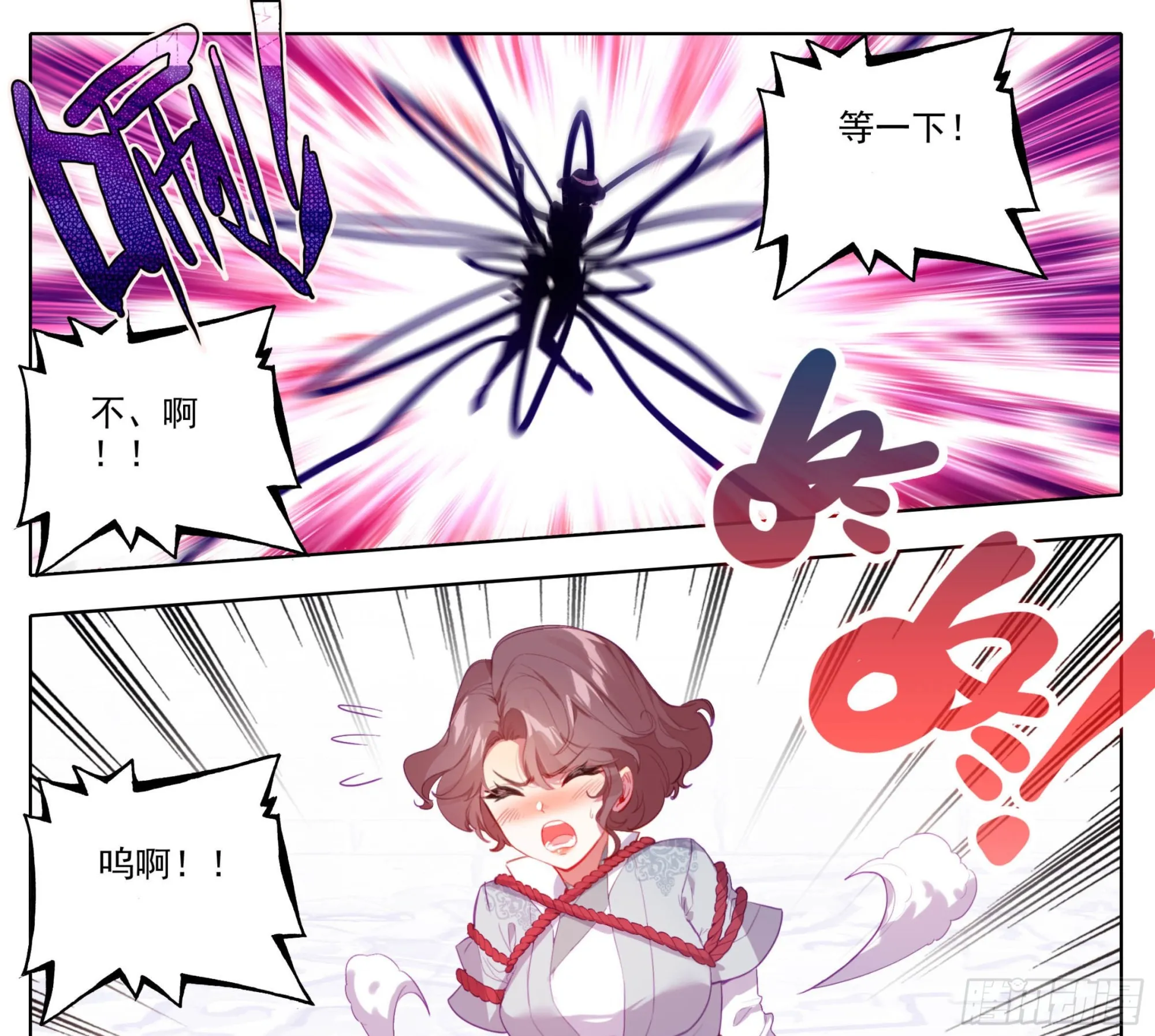 第一百五十一话 禁止广告 第6页