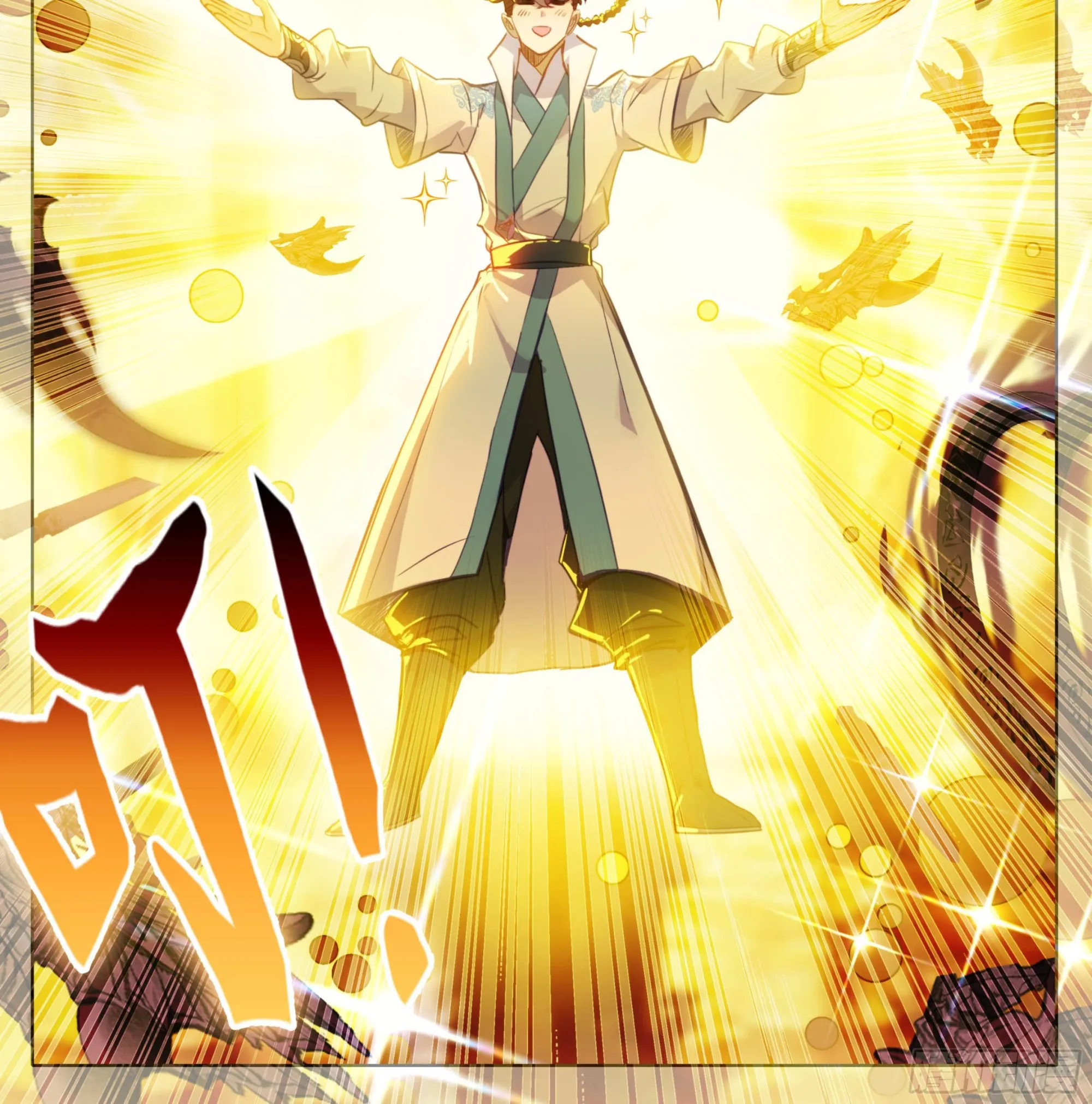 第一百五十二话 道友留神 第25页