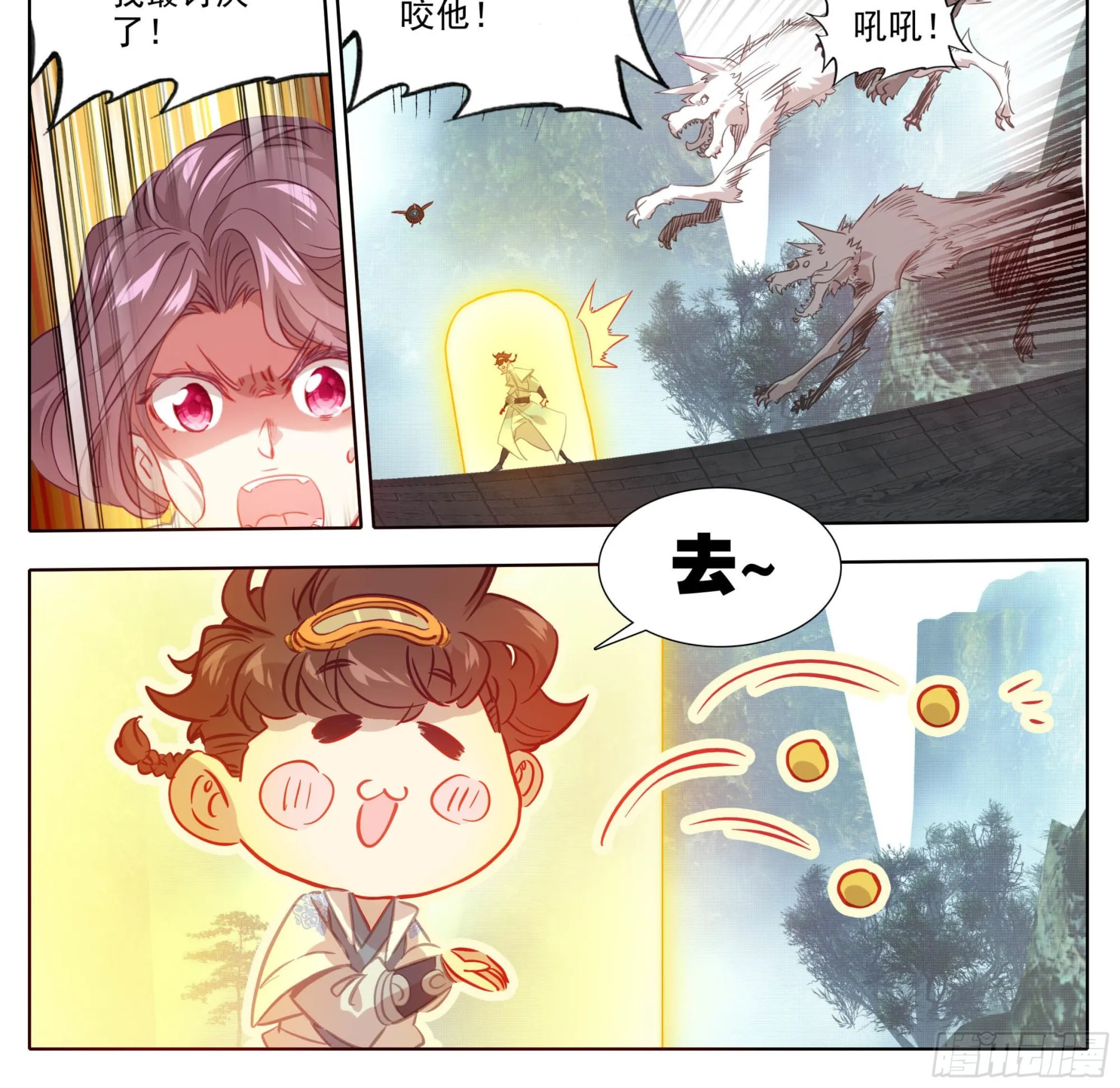 第一百五十话 对人也有效 第9页