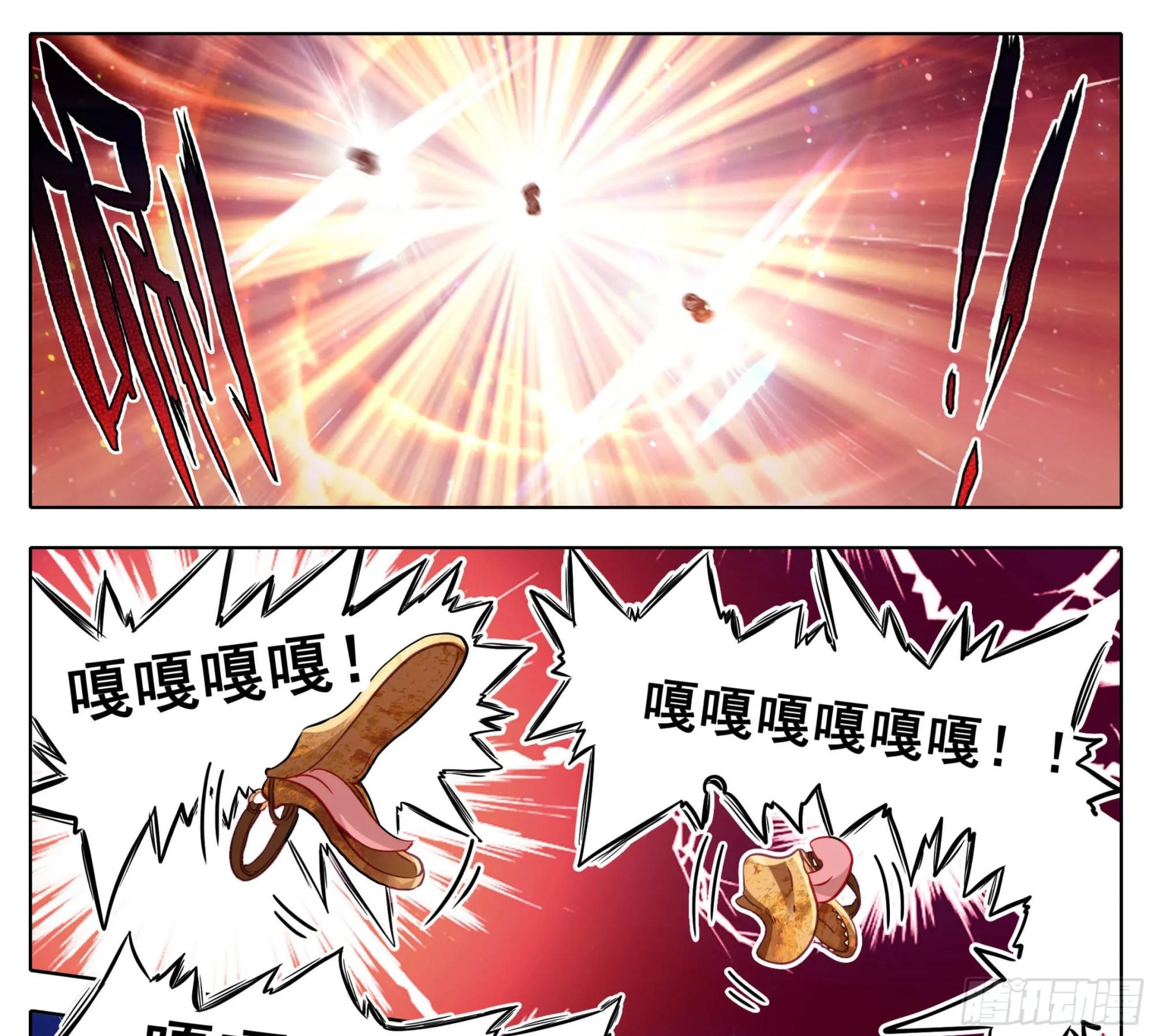 第一百五十话 对人也有效 第10页