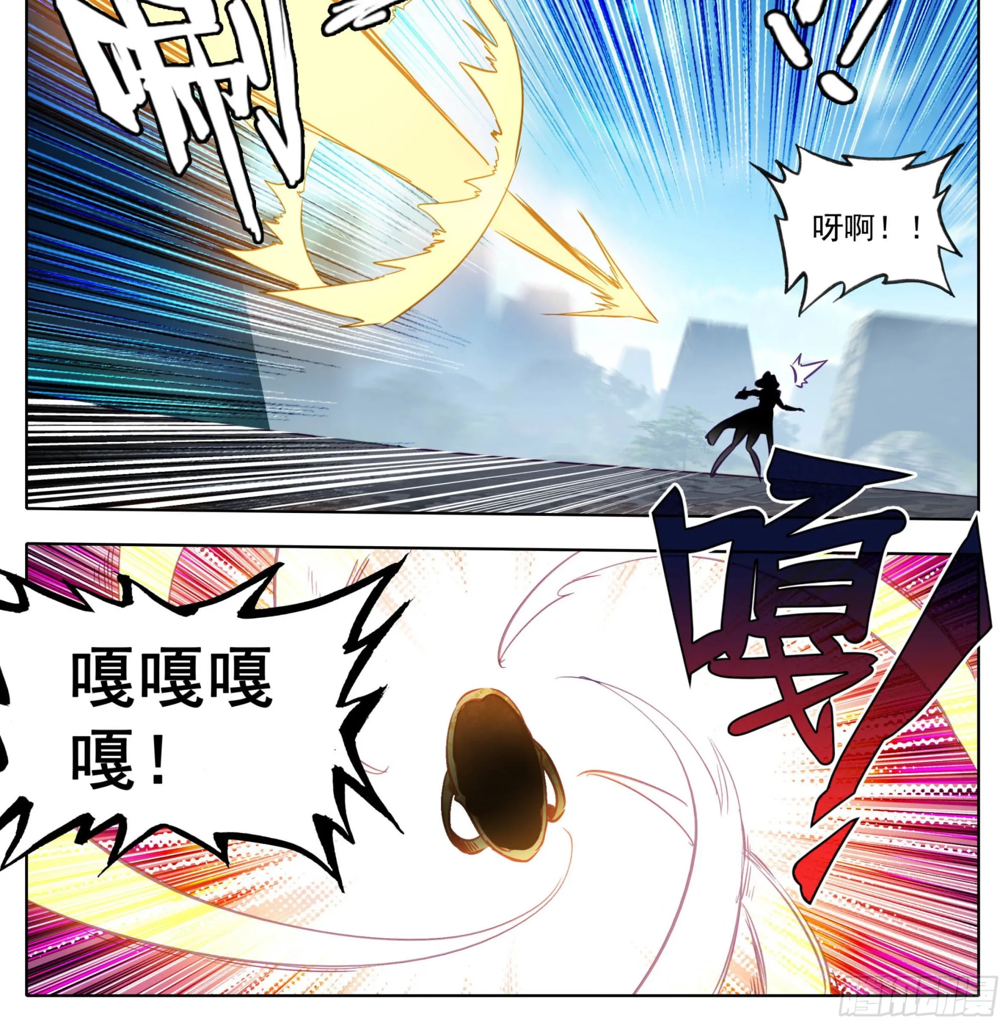 第一百五十话 对人也有效 第23页
