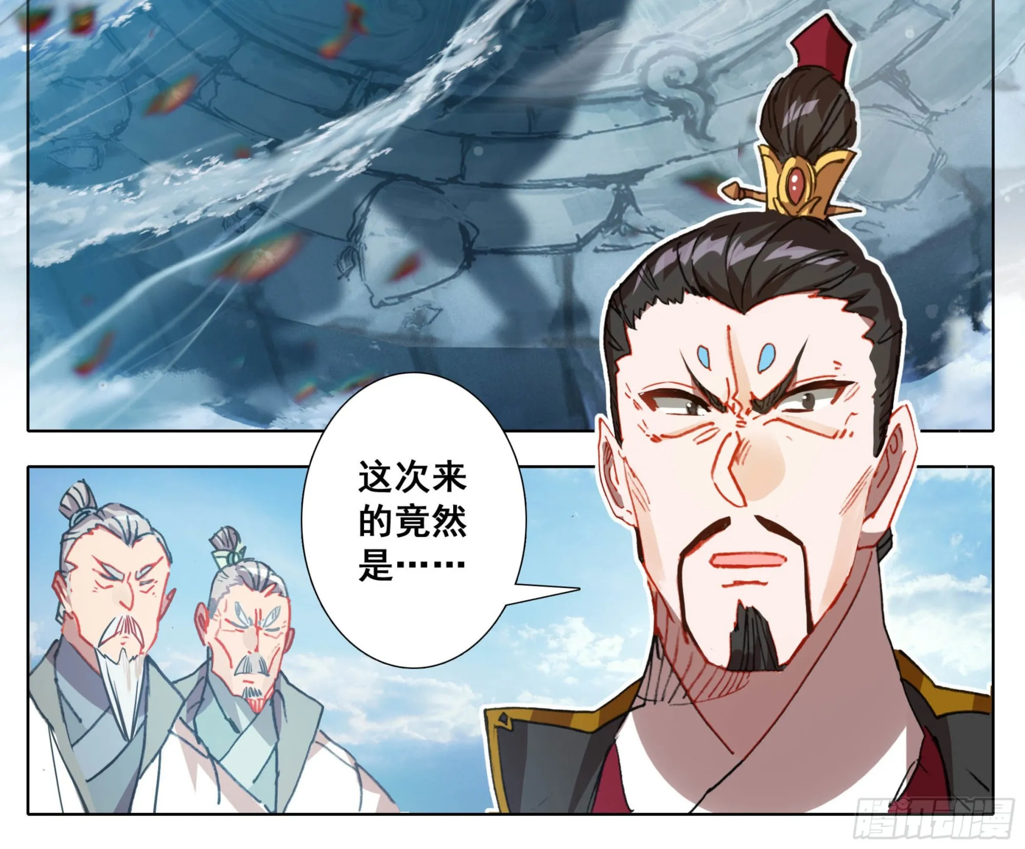 第一百四十四话 大比入场 第3页