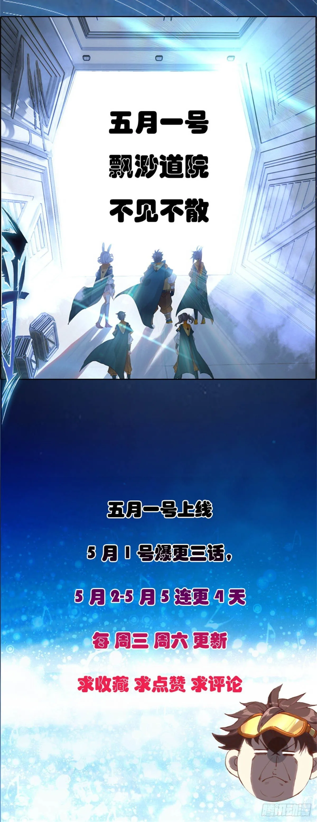 序章 第12页