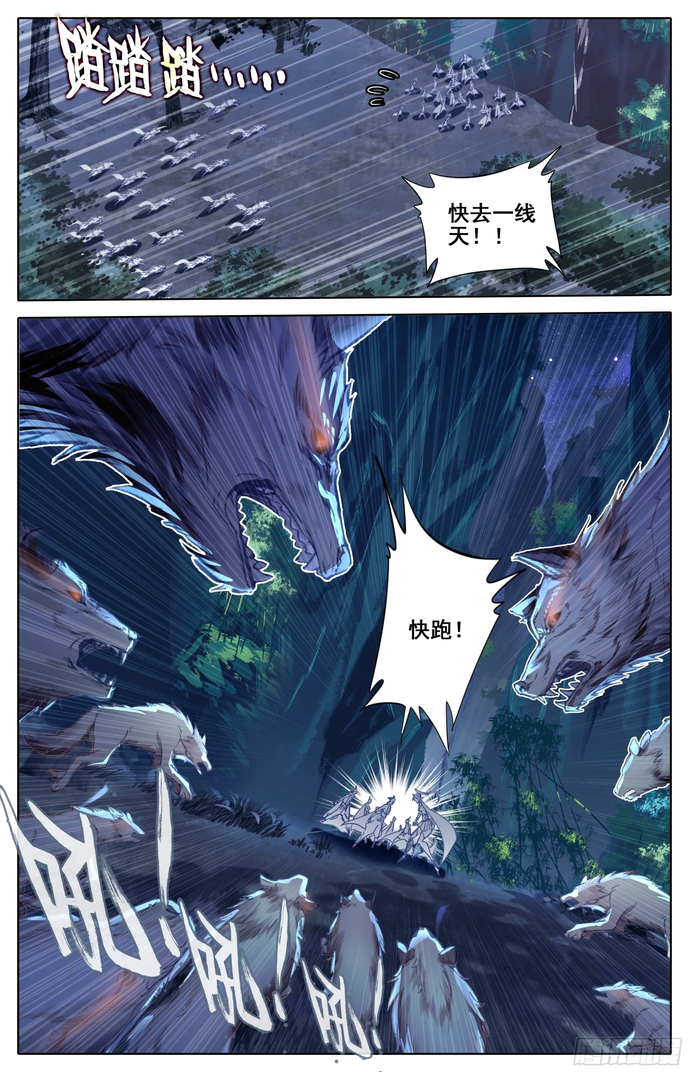 第五话：好同学一切有我 第5页