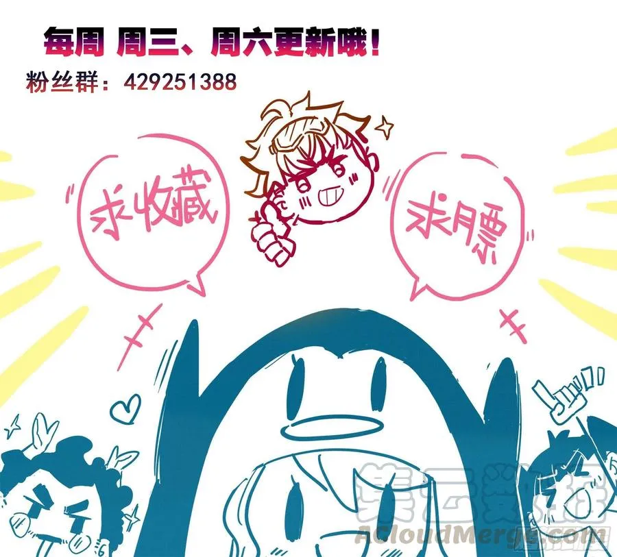 第16话：全民矿工！ 第14页
