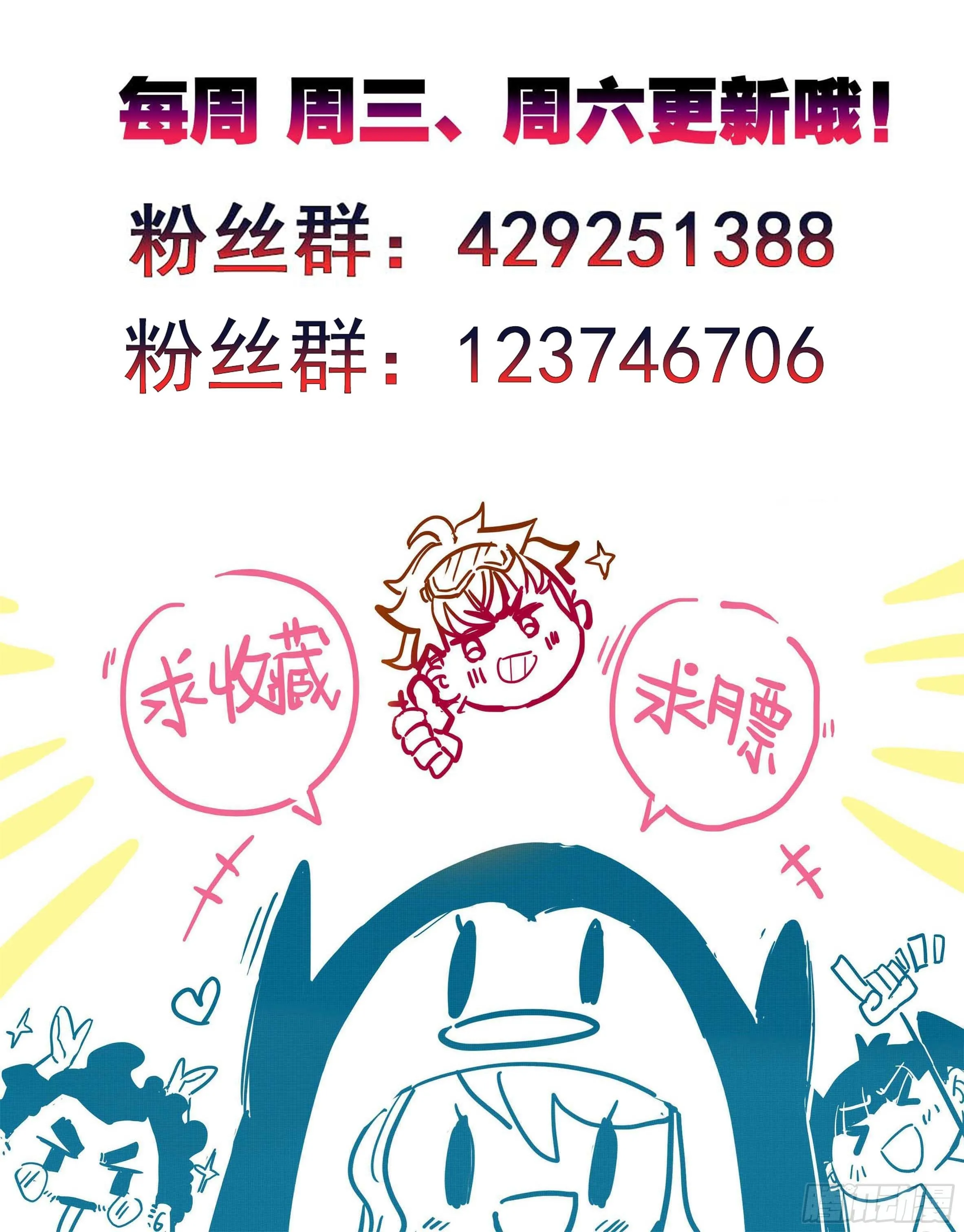 第三十九话 太虚擒拿术大成 第14页