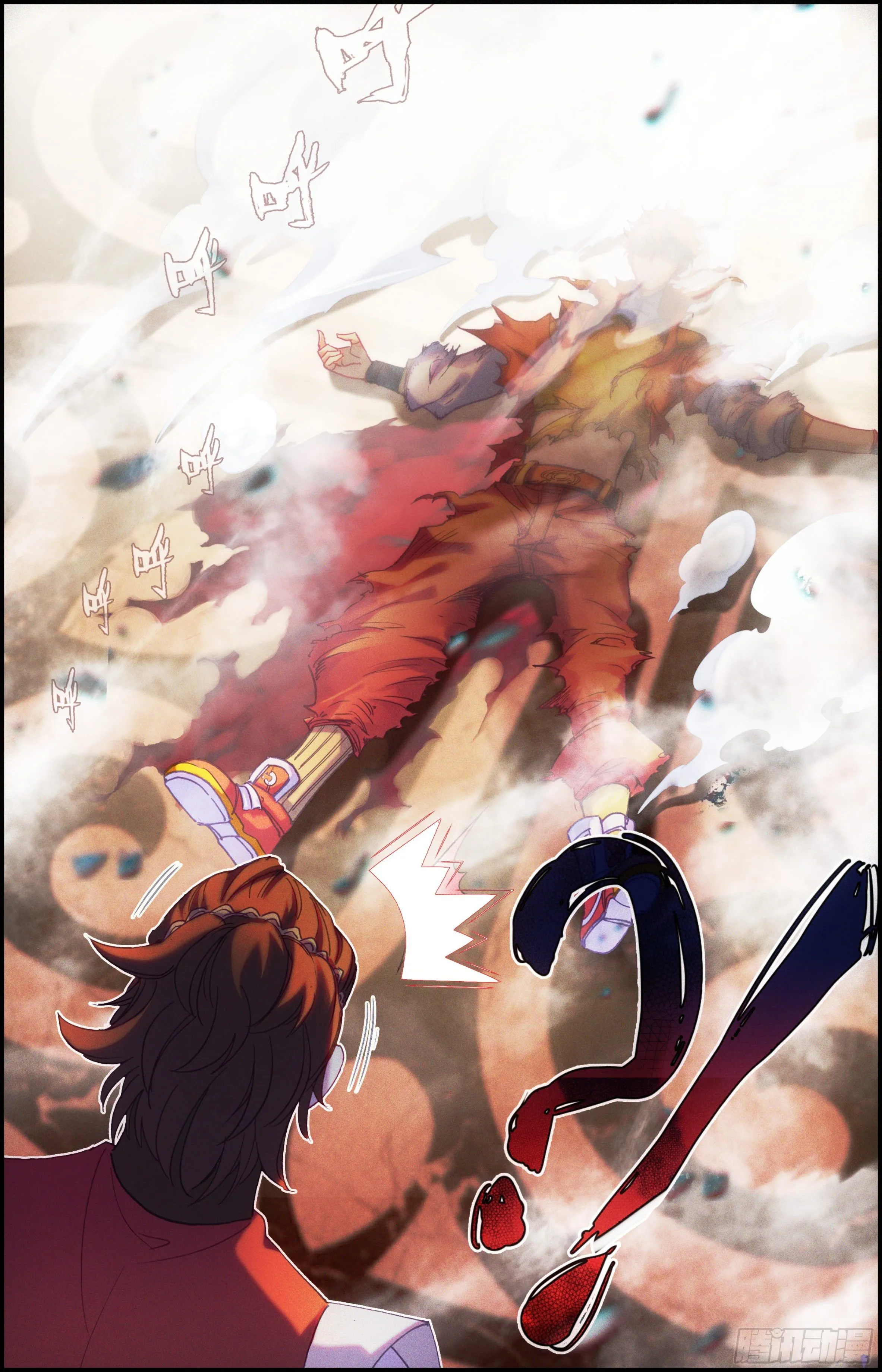第四十二话 兄弟！你谁？ 第12页
