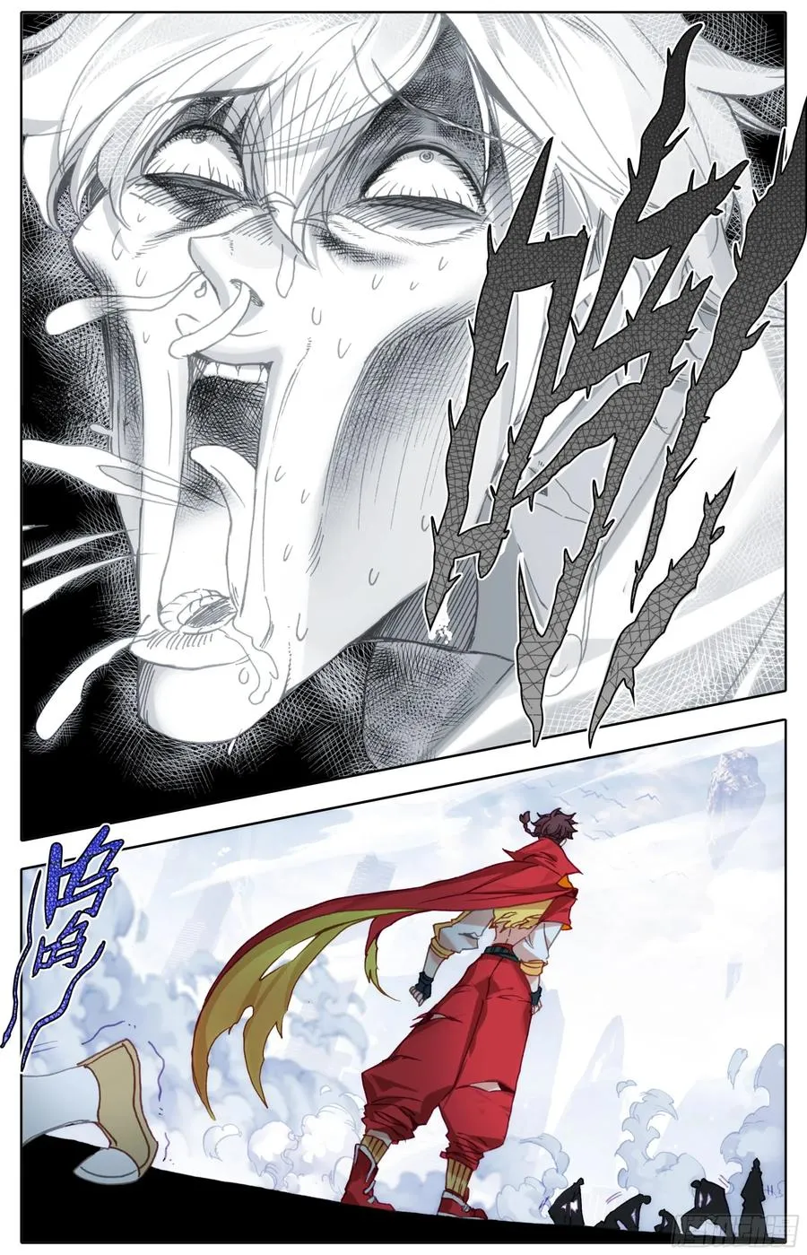 第四十六话 雷霆手段！ 第8页