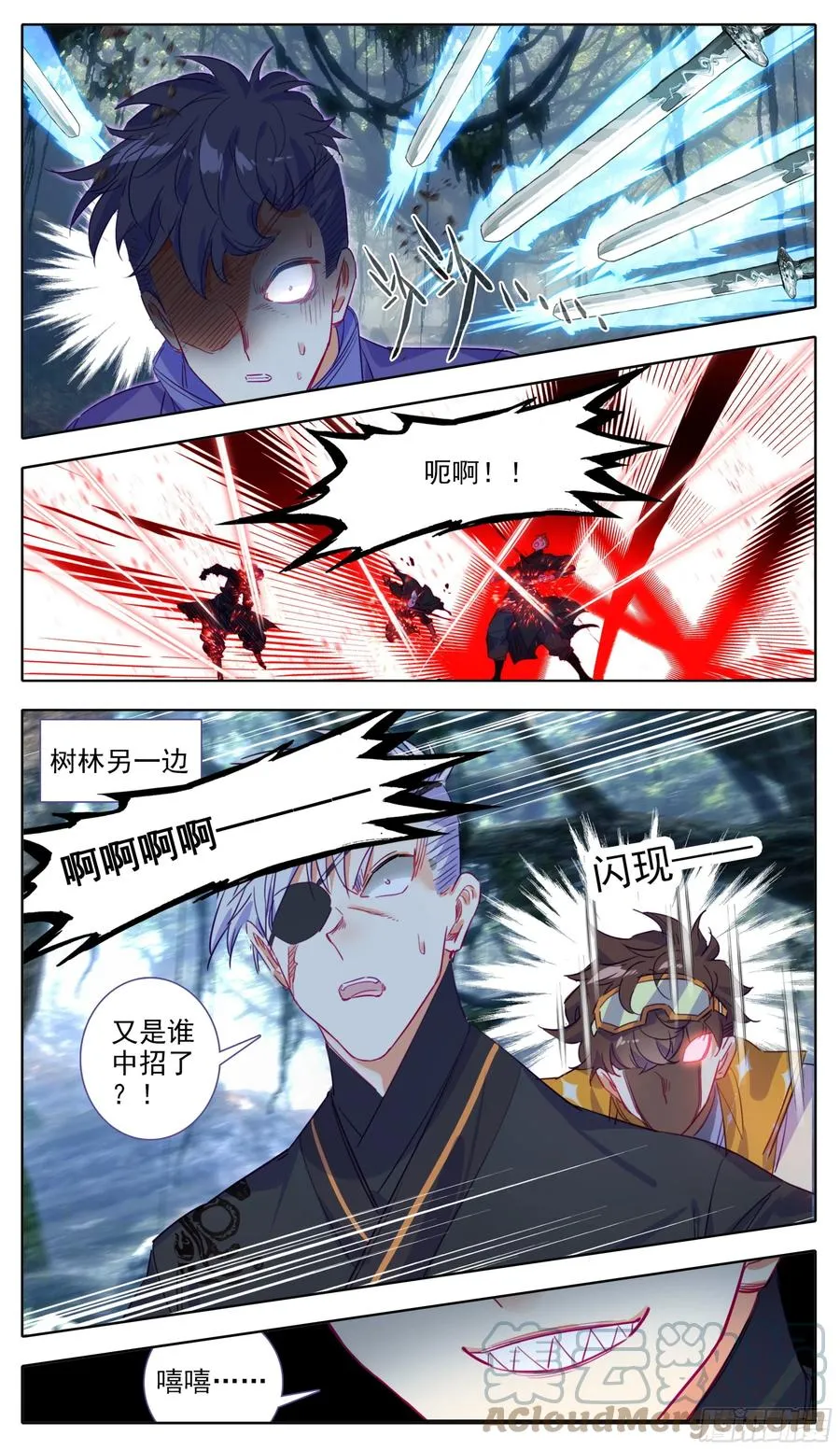 第六十六话 追踪与反杀 第8页