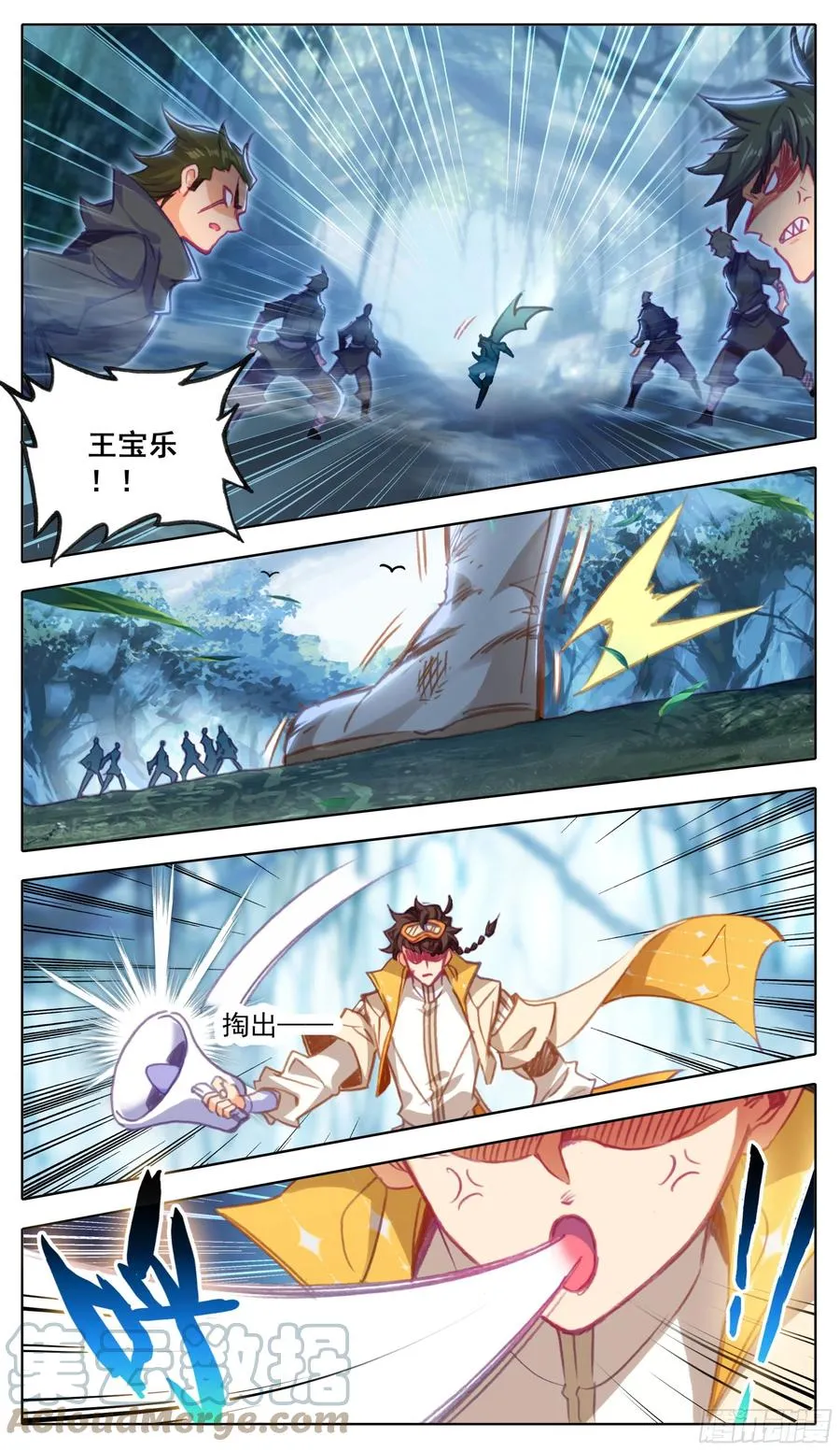 第六十八话1V7 第6页