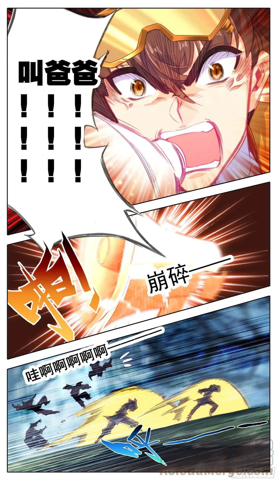 第六十八话1V7 第7页