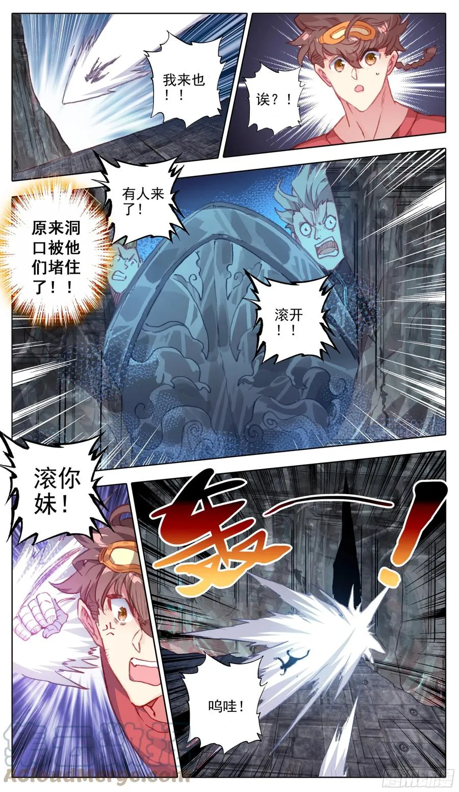 第一百零四话 人多欺负人少？ 第2页
