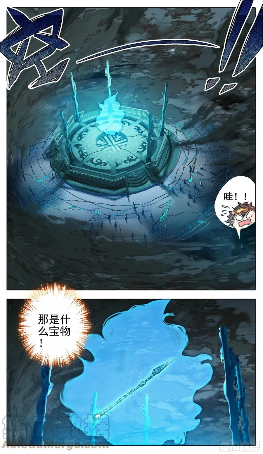 第一百零四话 人多欺负人少？ 第4页