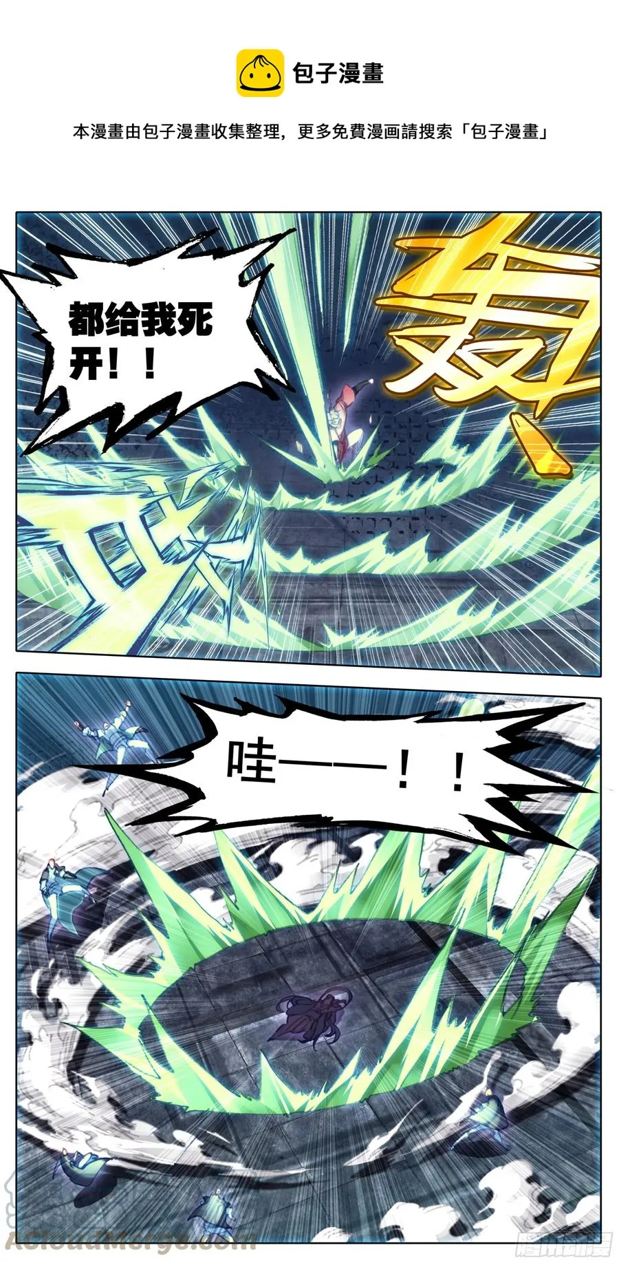 第一百零四话 人多欺负人少？ 第13页